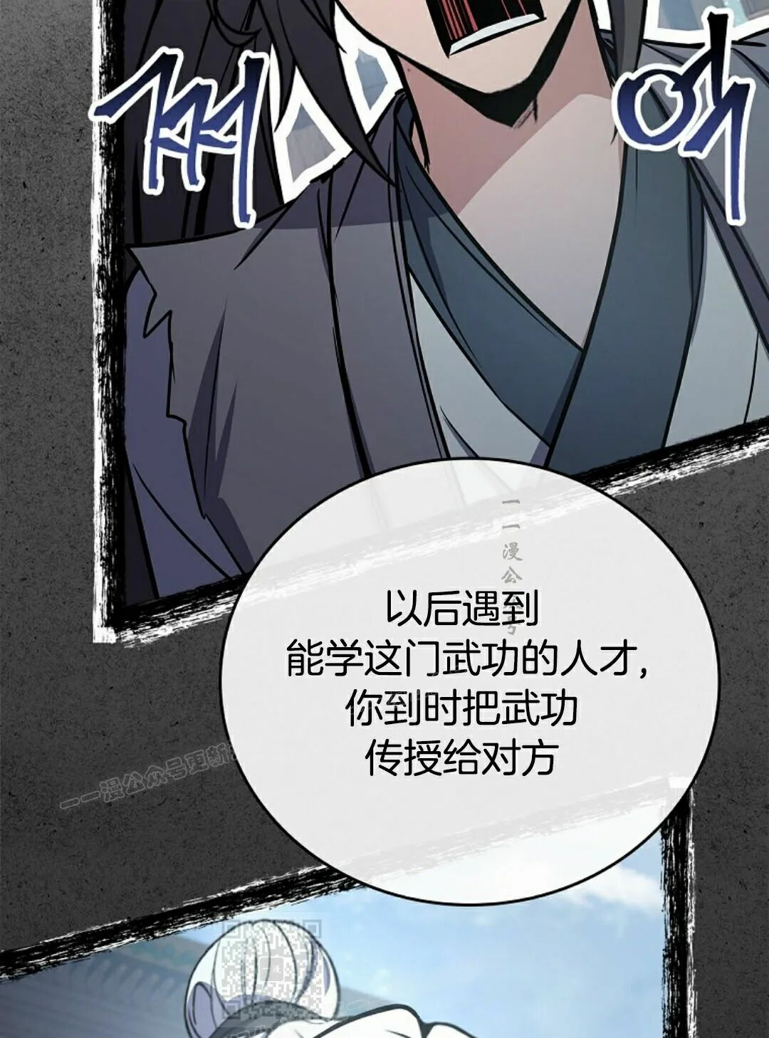第121集 第89页