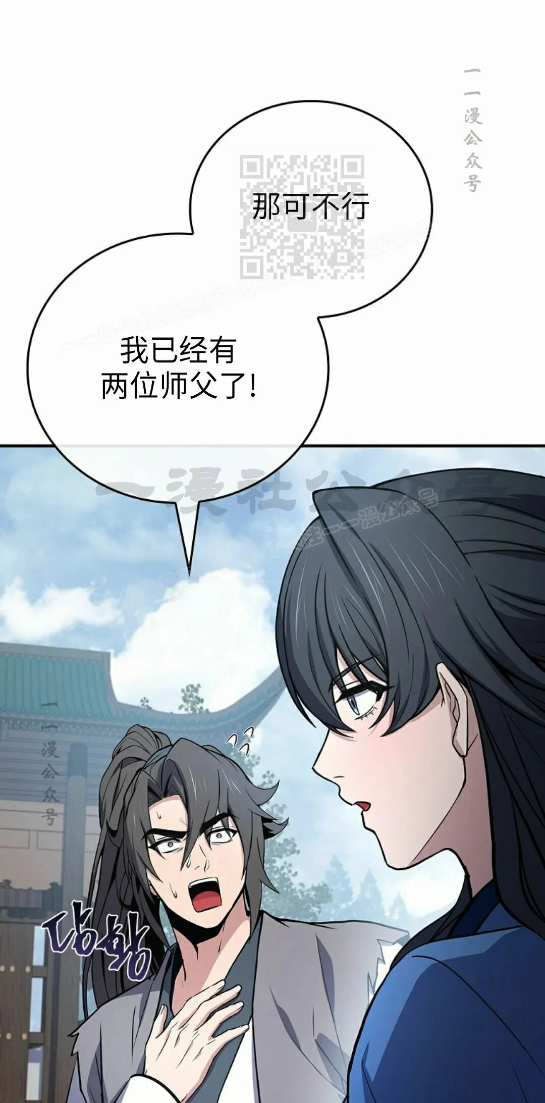 第122集 第1页