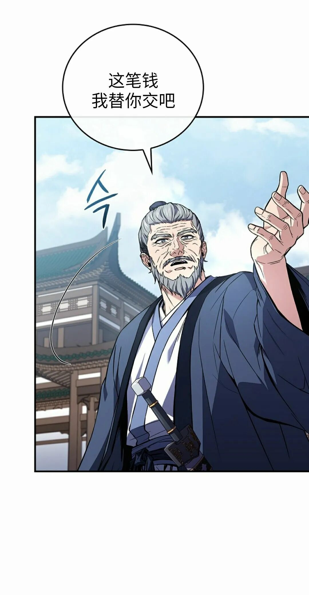 第122集 第12页