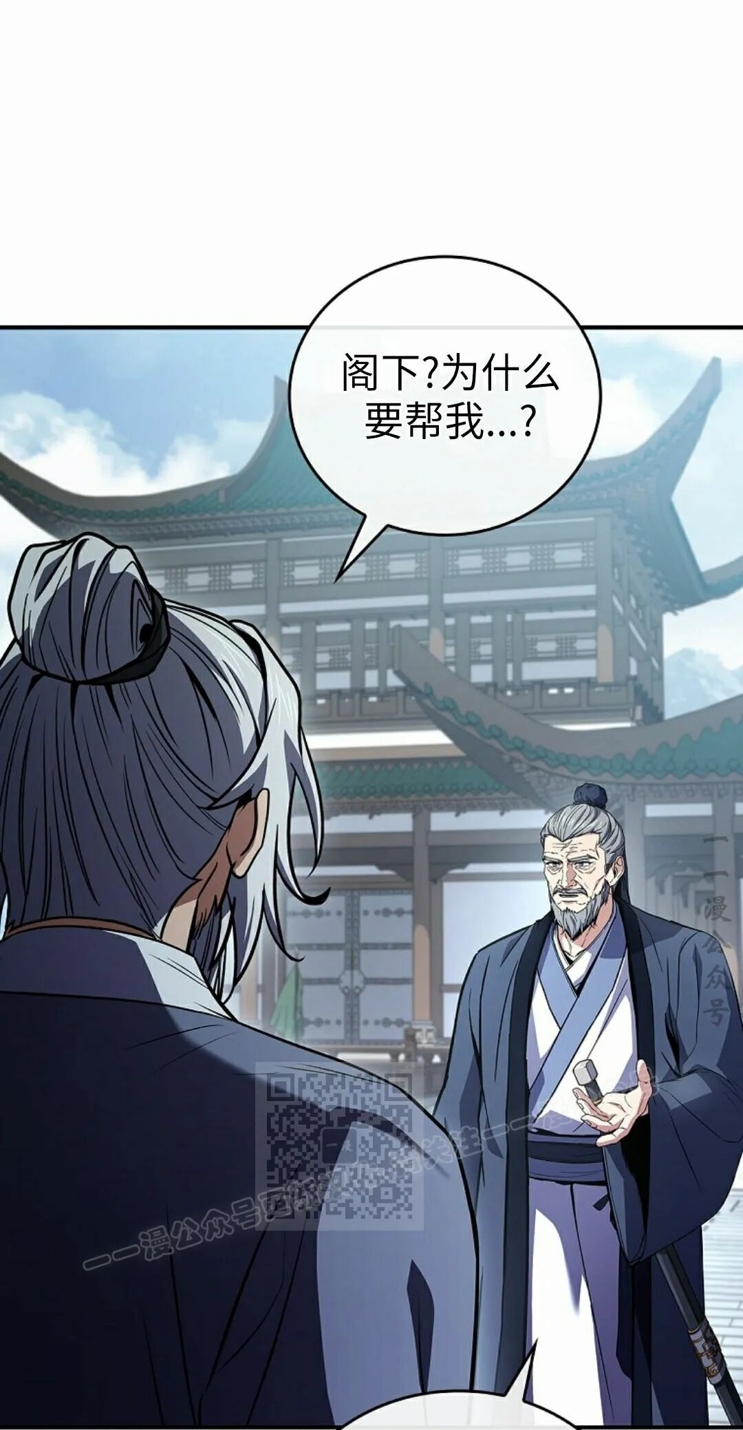 第122集 第13页
