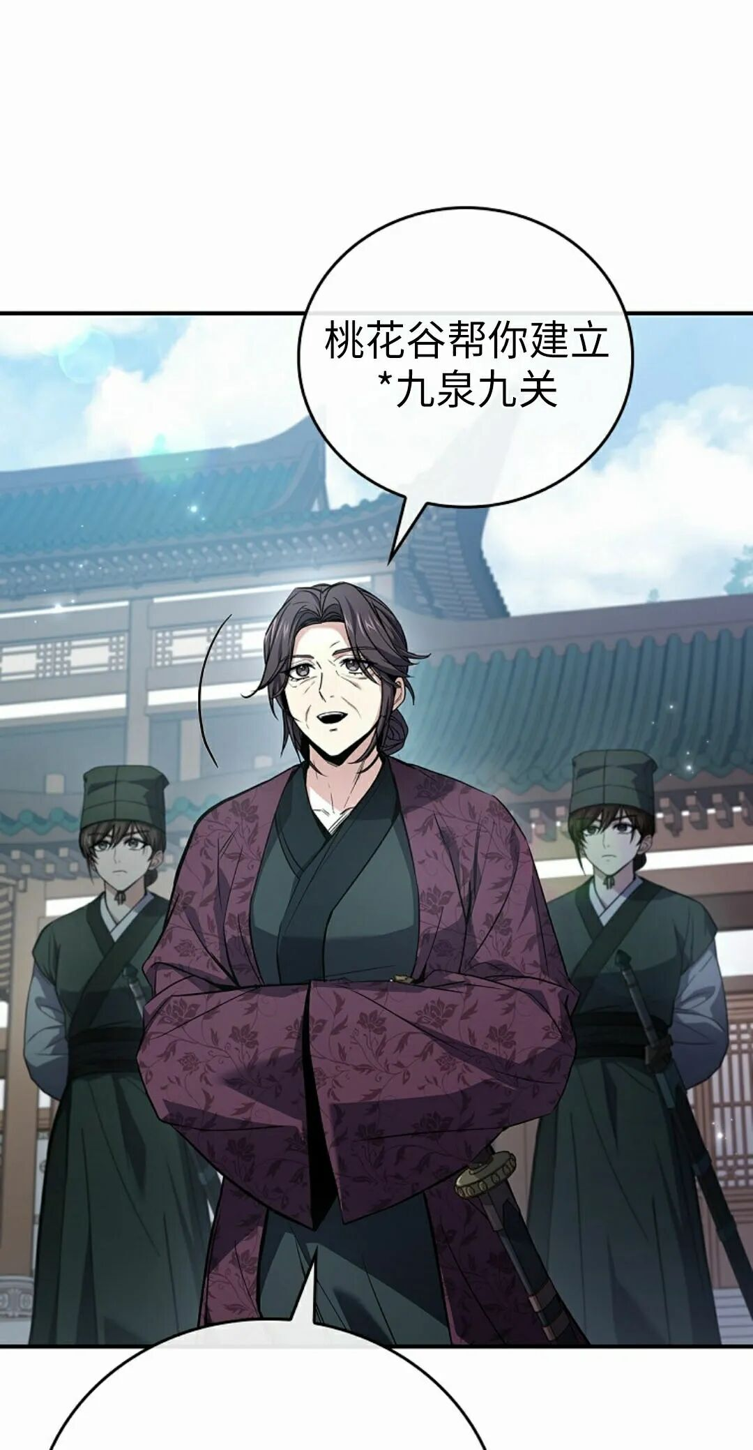 第122集 第15页