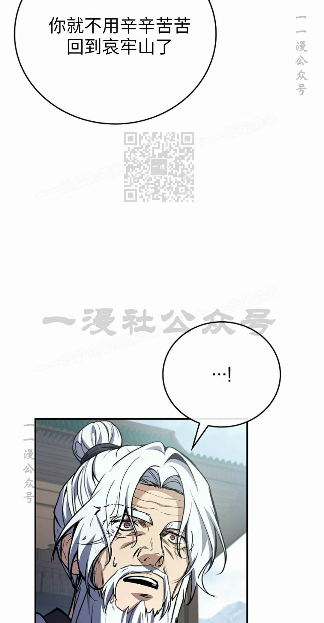 第122集 第16页