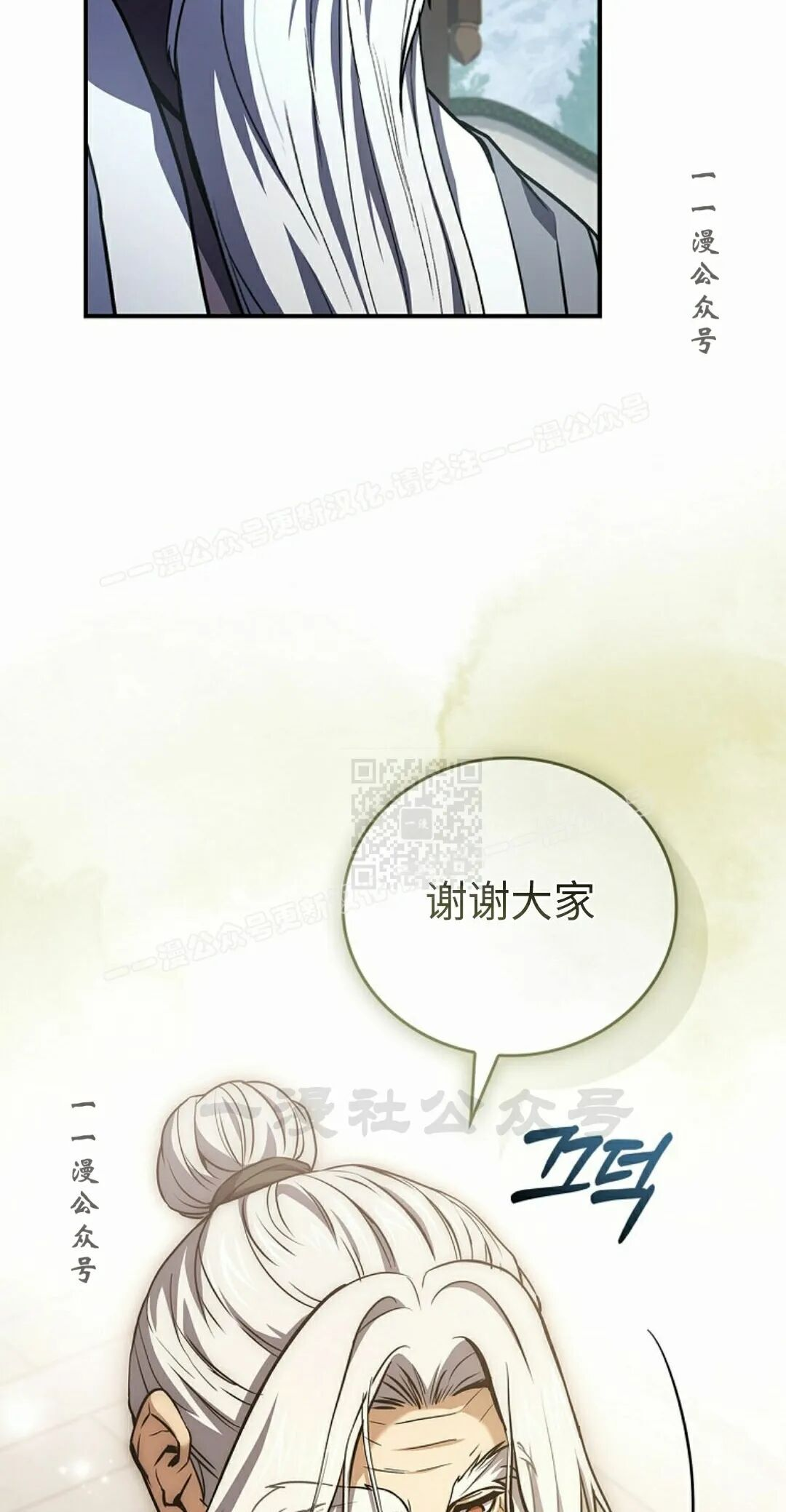 第122集 第17页