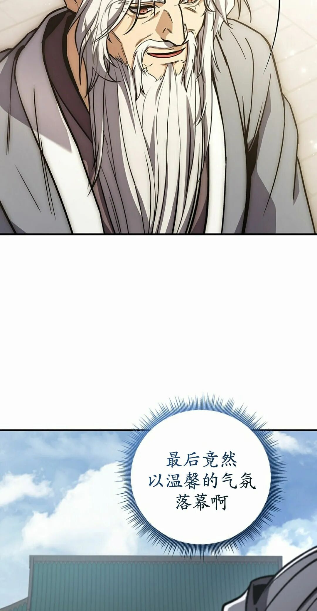 第122集 第18页