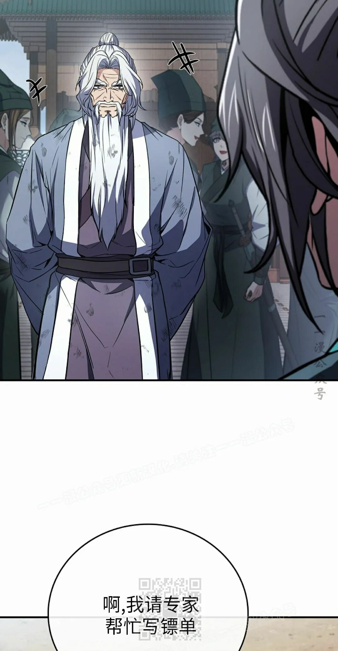 第122集 第19页