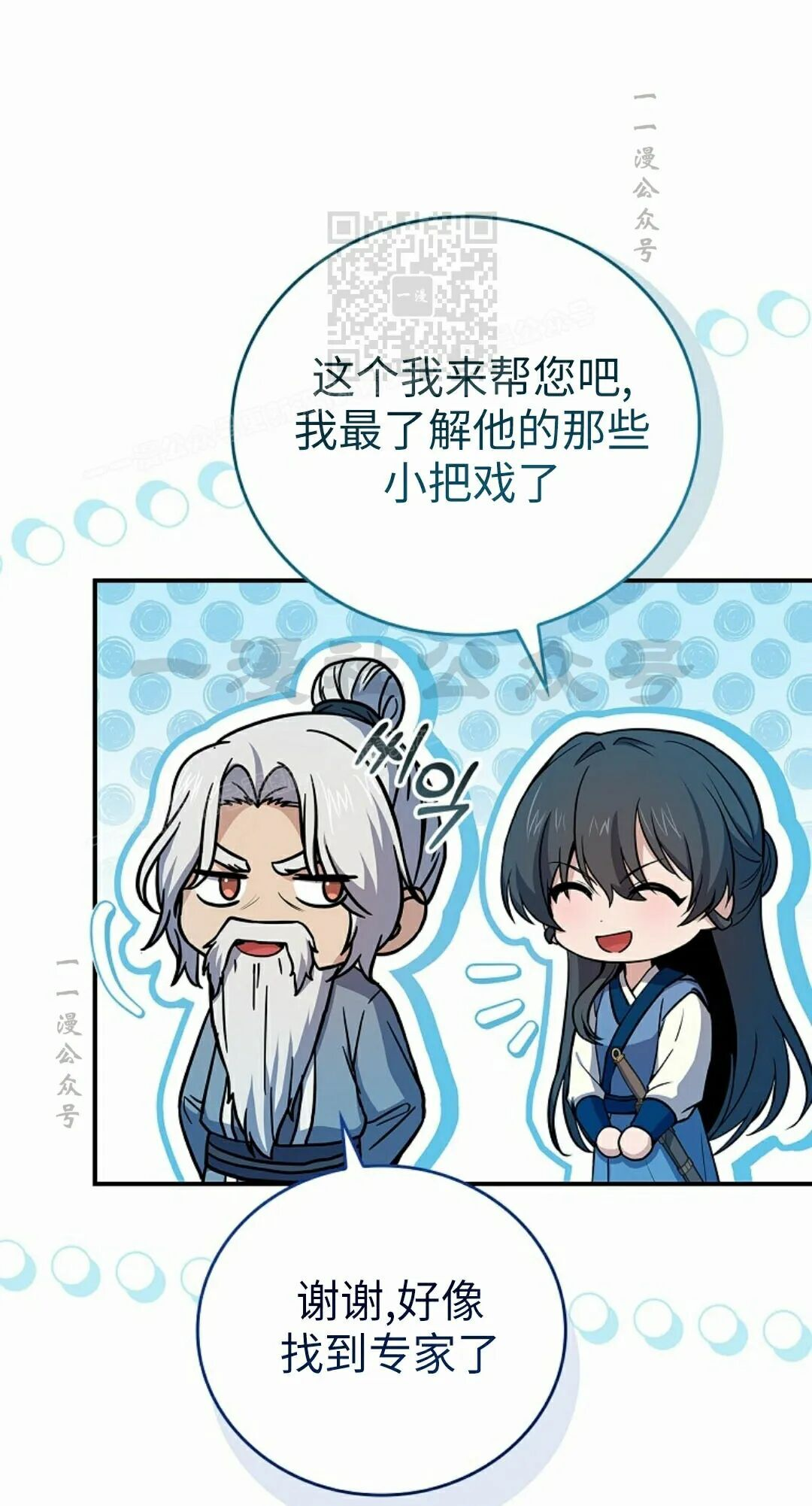 第122集 第21页