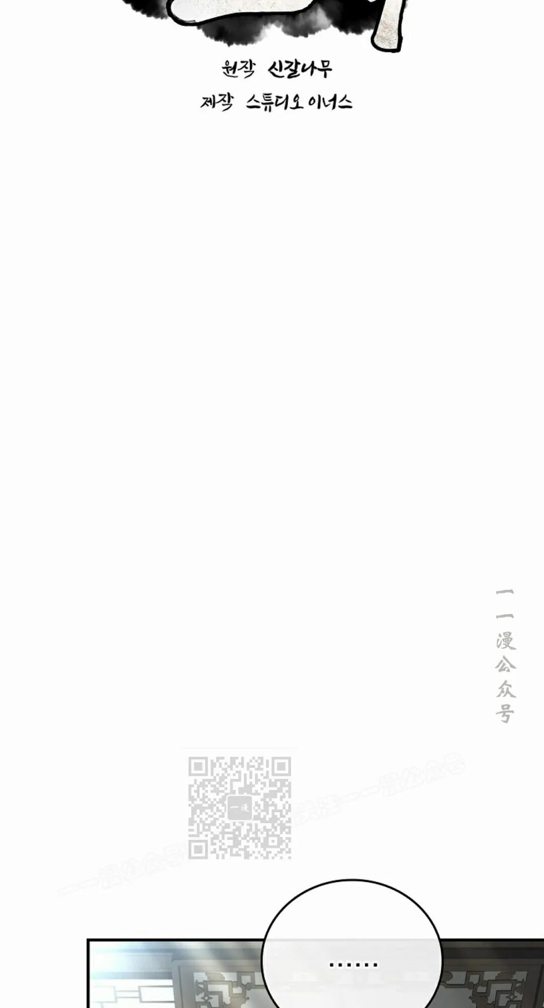 第122集 第23页