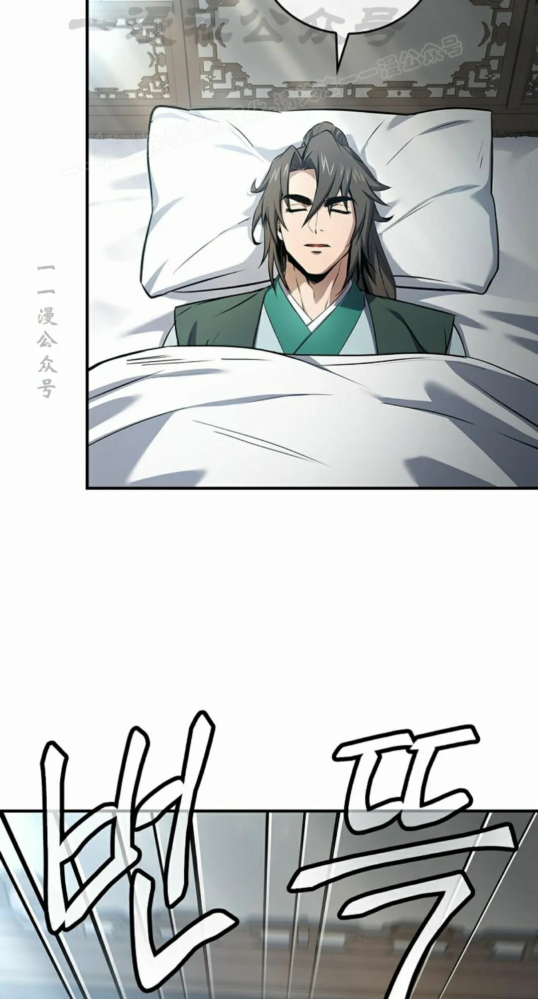 第122集 第24页