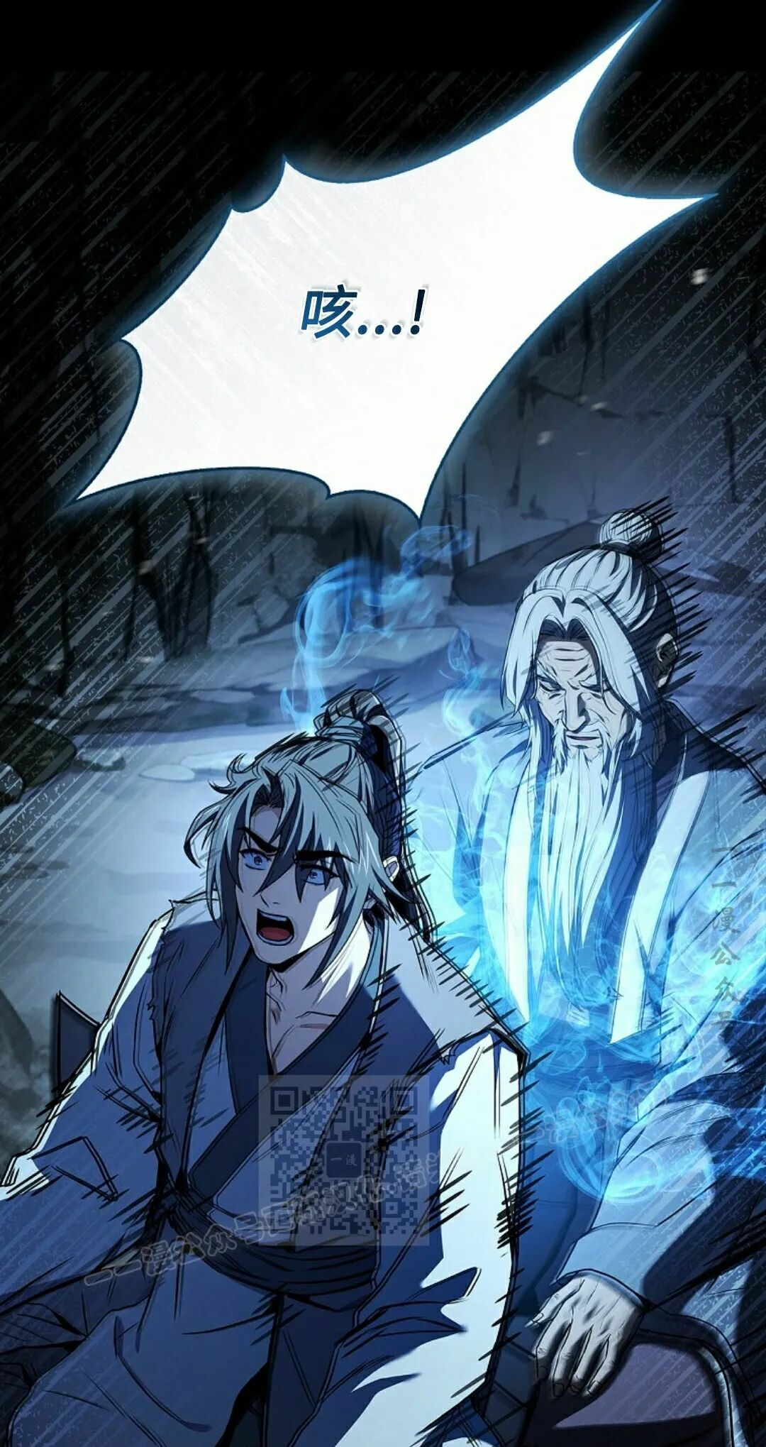 第122集 第33页