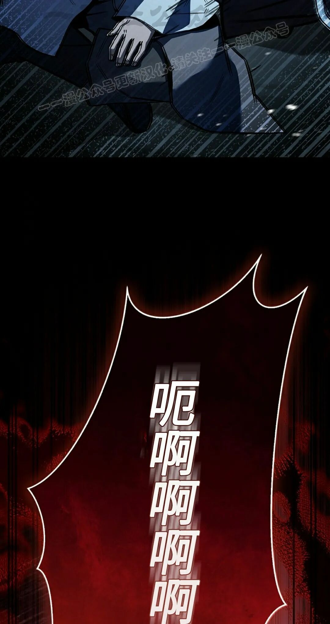 第122集 第34页