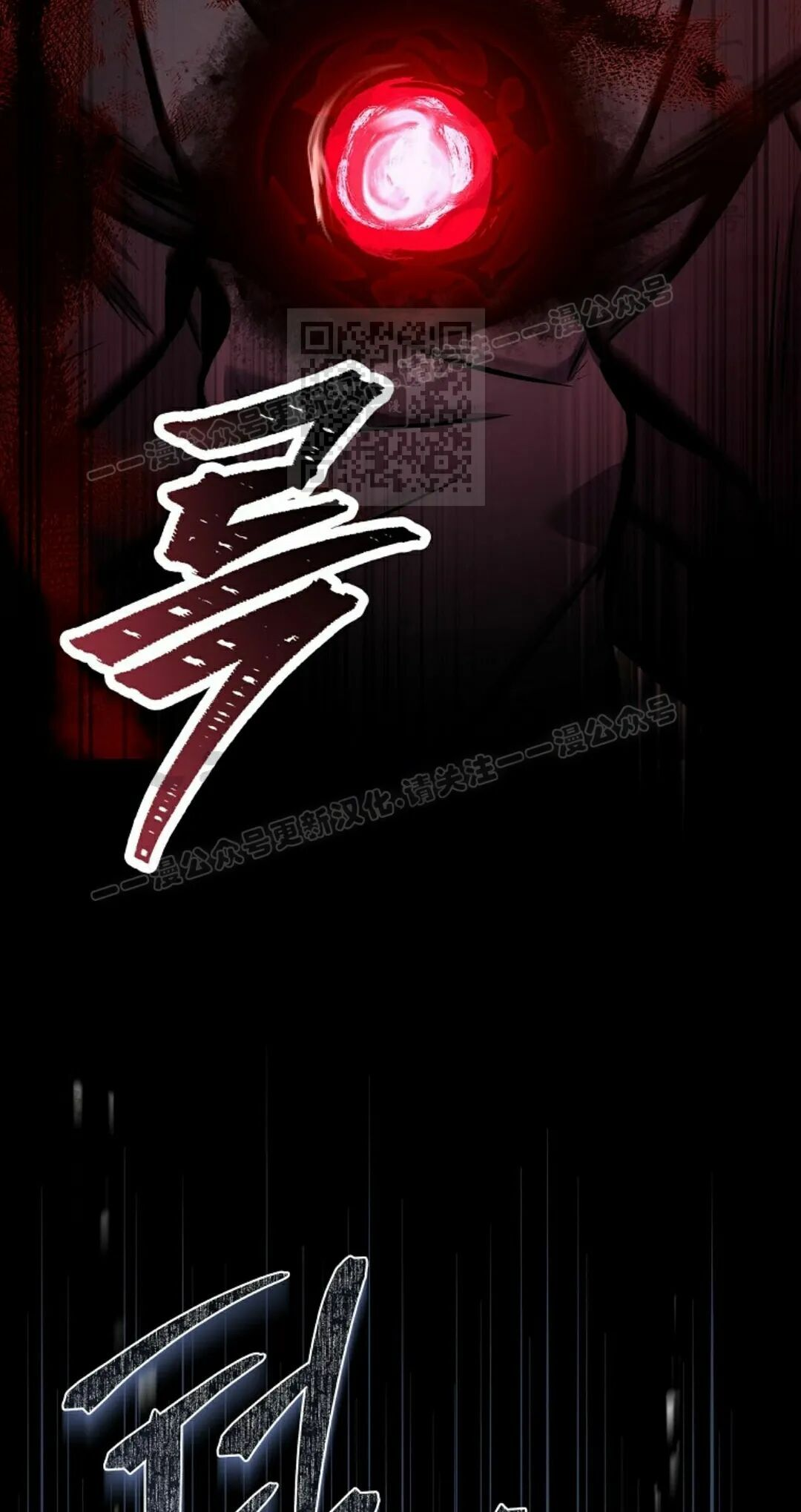 第122集 第36页