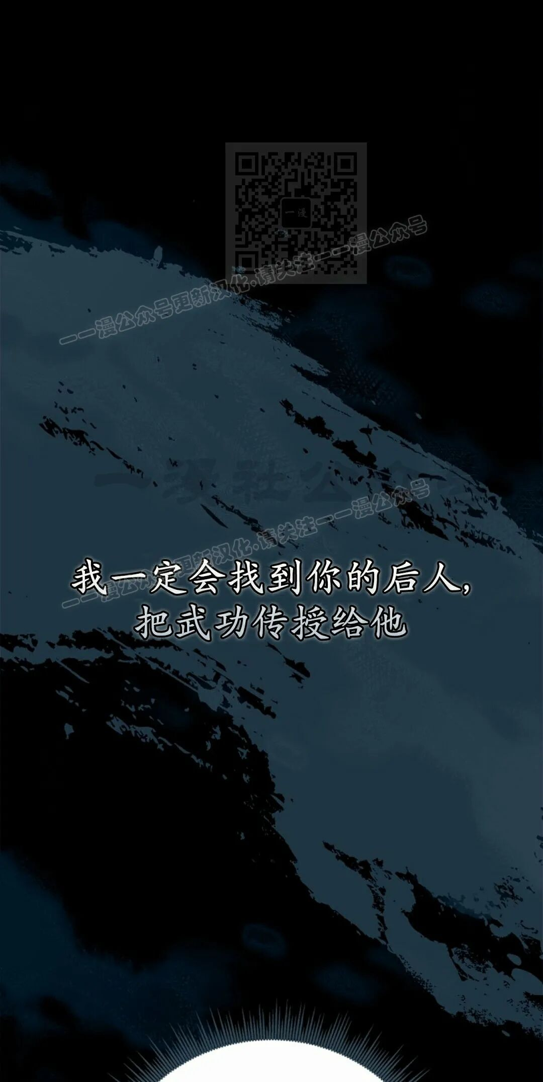 第122集 第41页