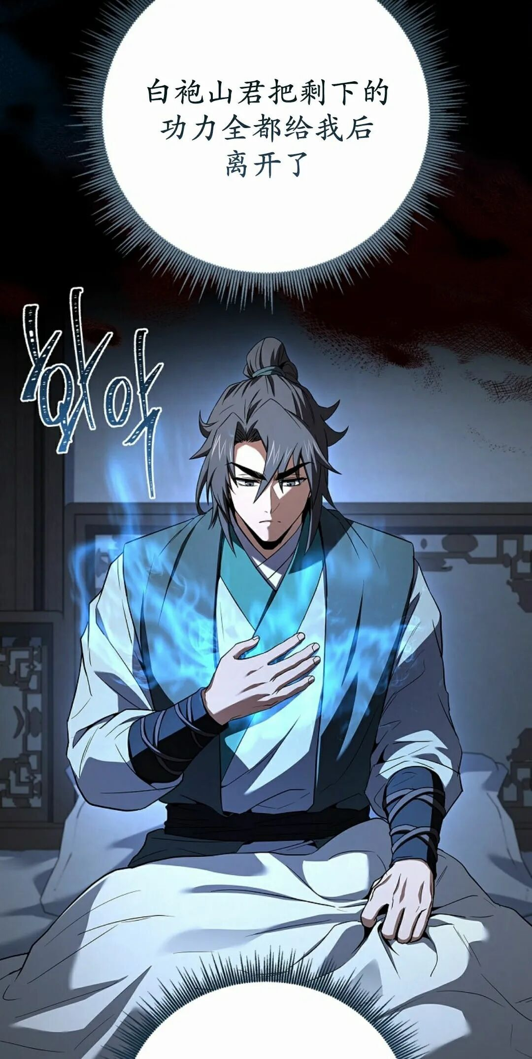 第122集 第42页