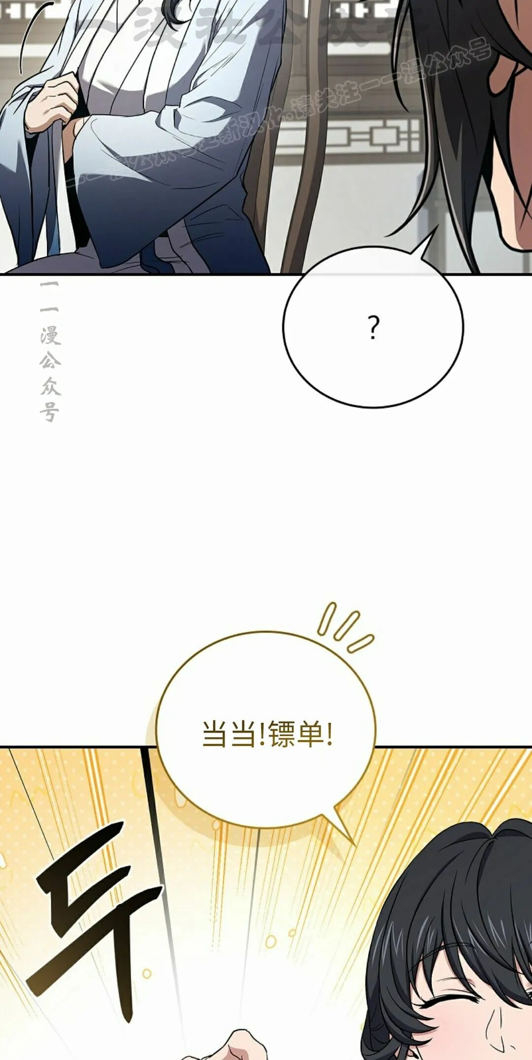 第122集 第44页