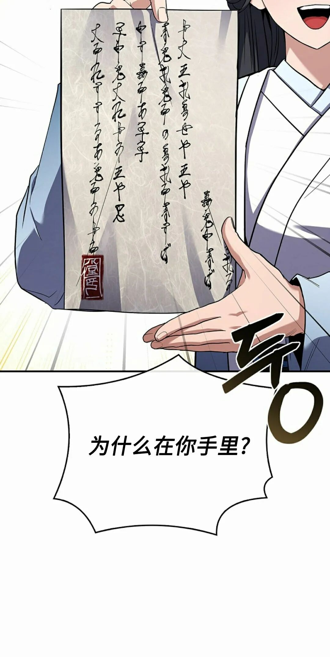 第122集 第45页