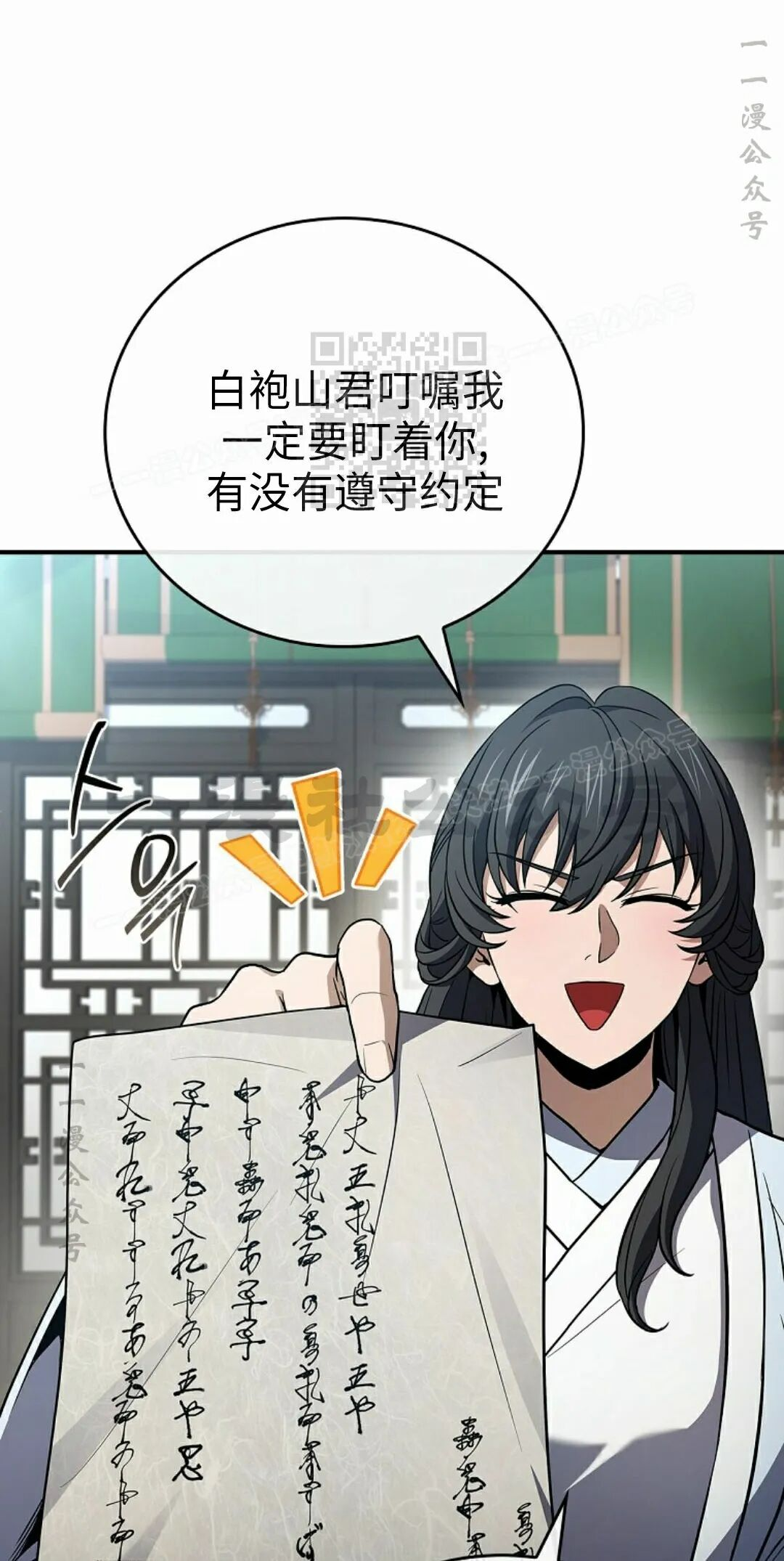 第122集 第46页