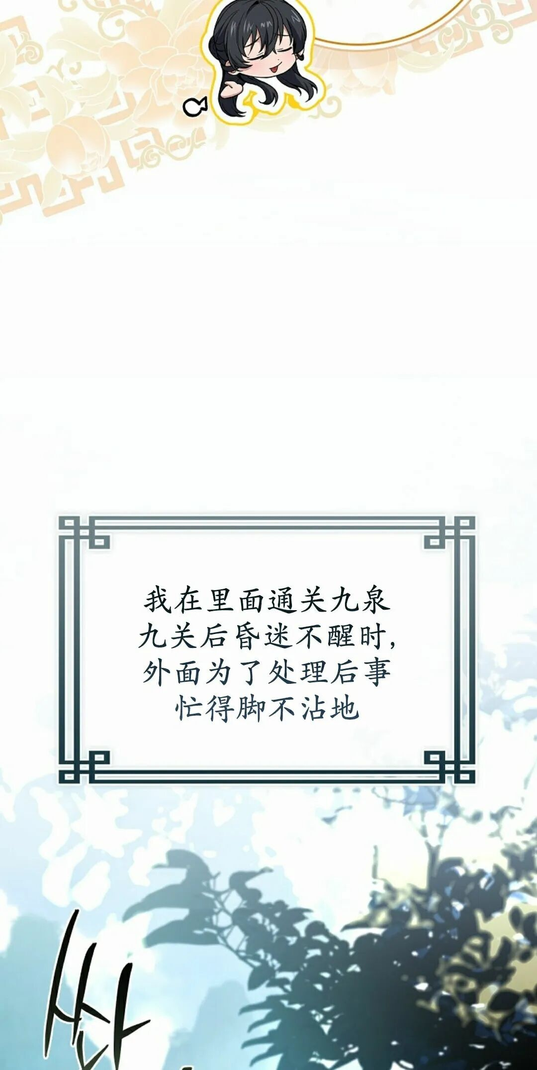 第122集 第48页