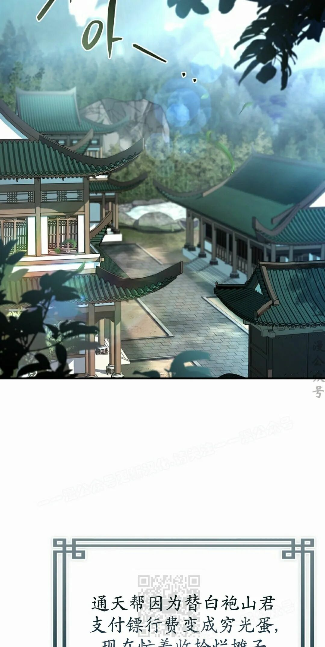 第122集 第49页