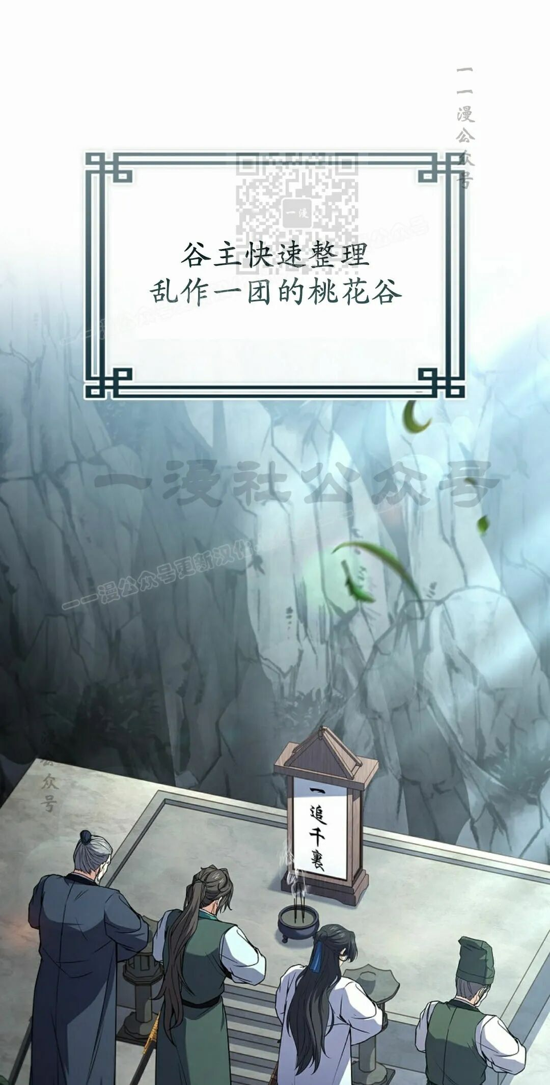 第122集 第51页