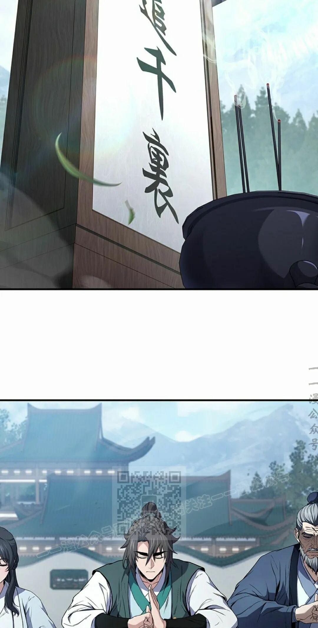 第122集 第53页