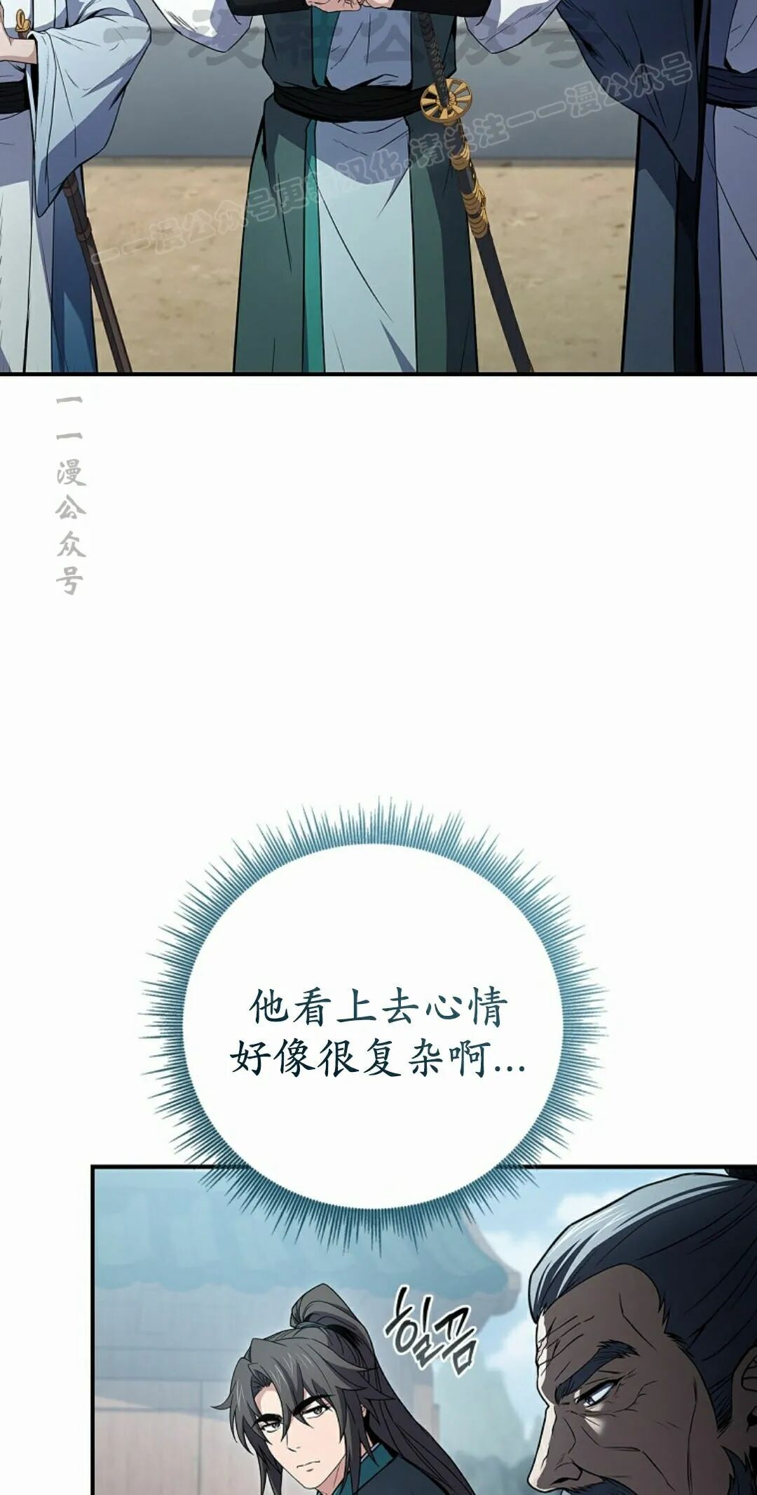 第122集 第54页