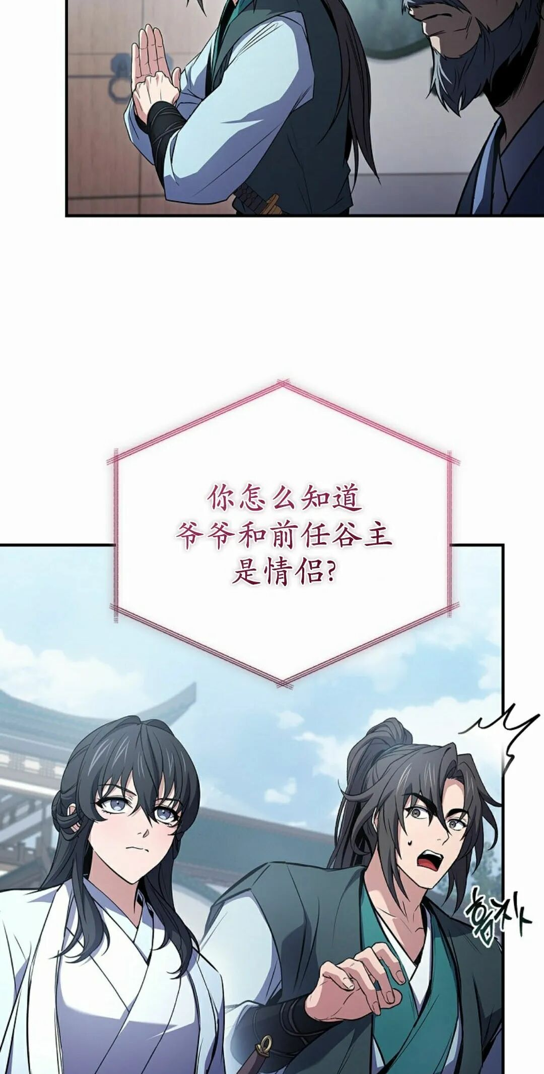 第122集 第55页