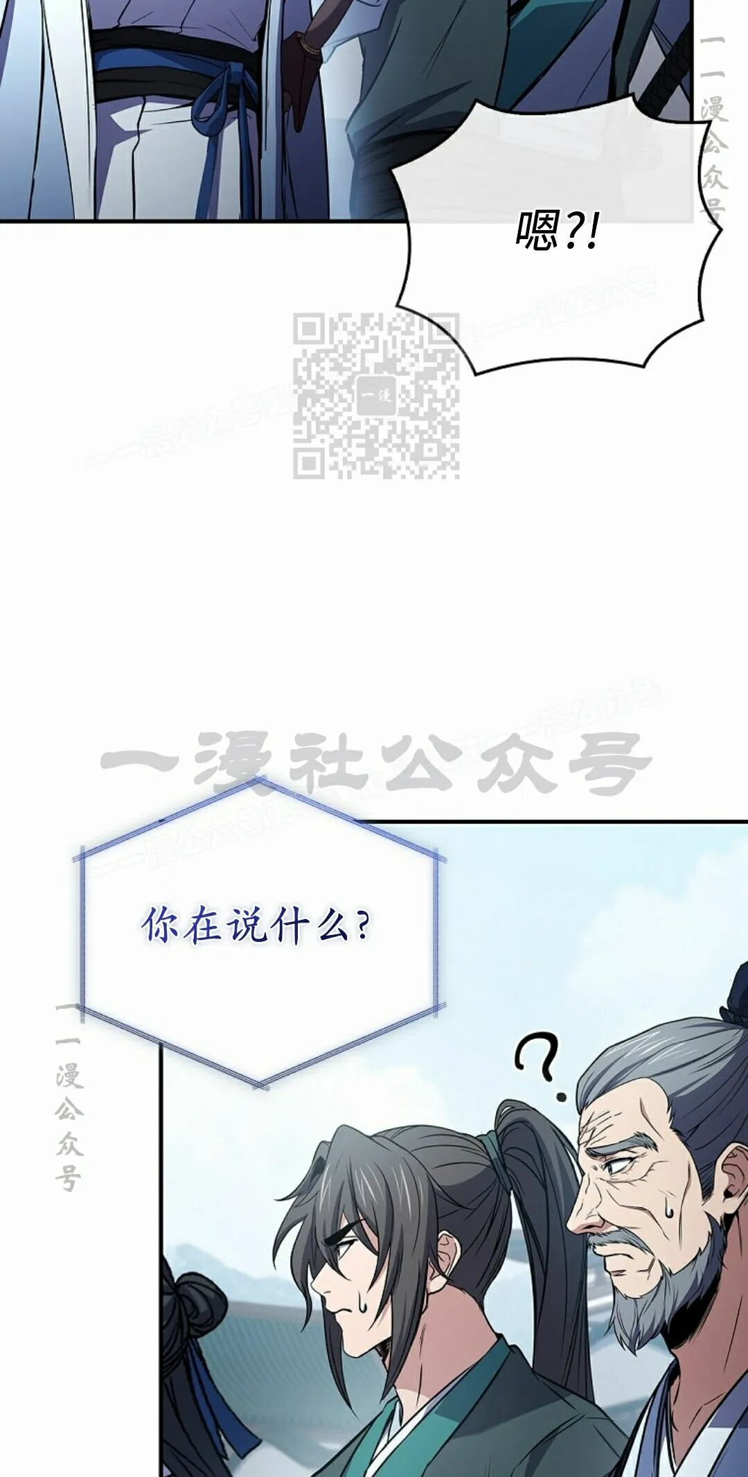 第122集 第56页