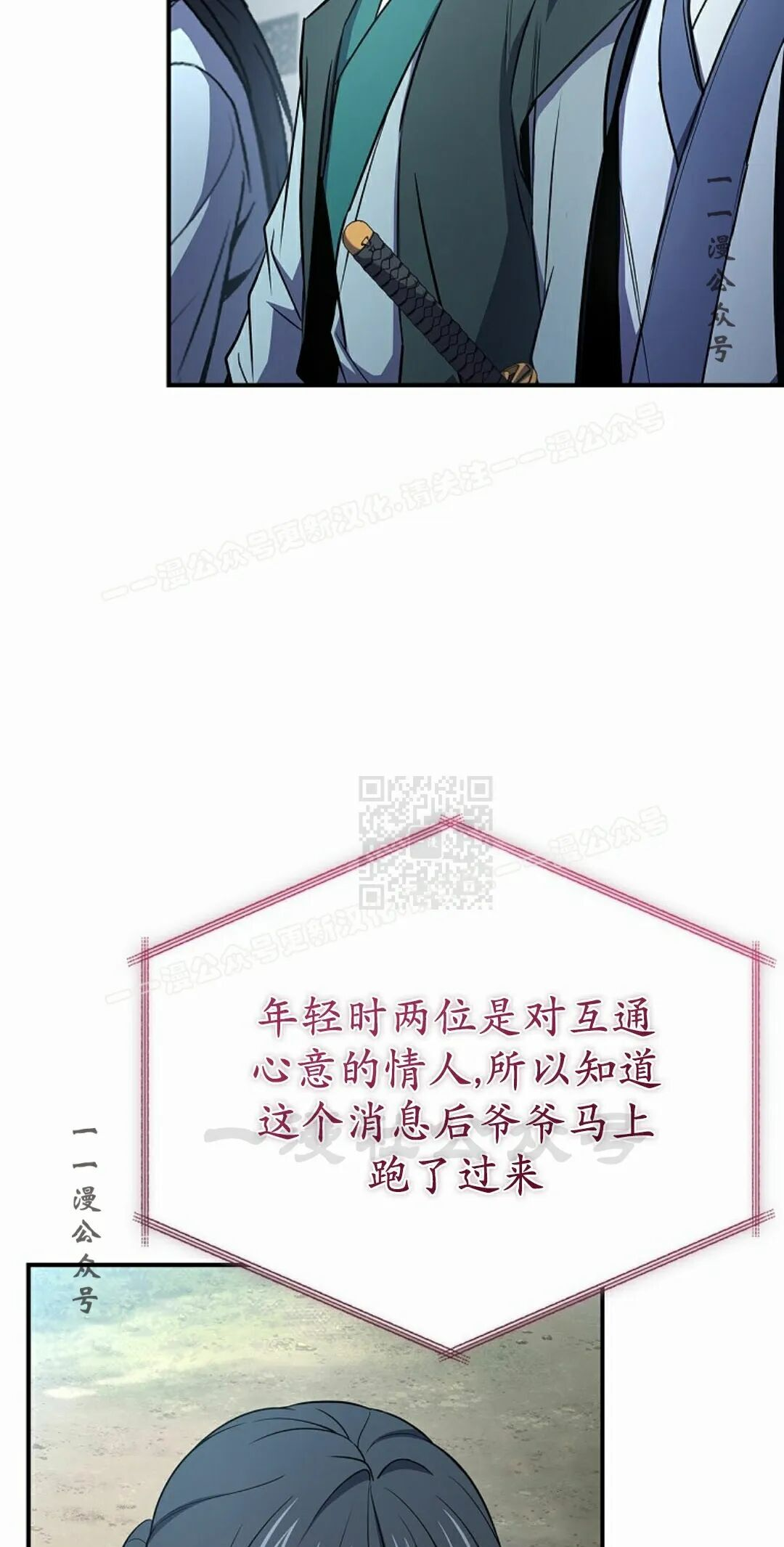 第122集 第57页