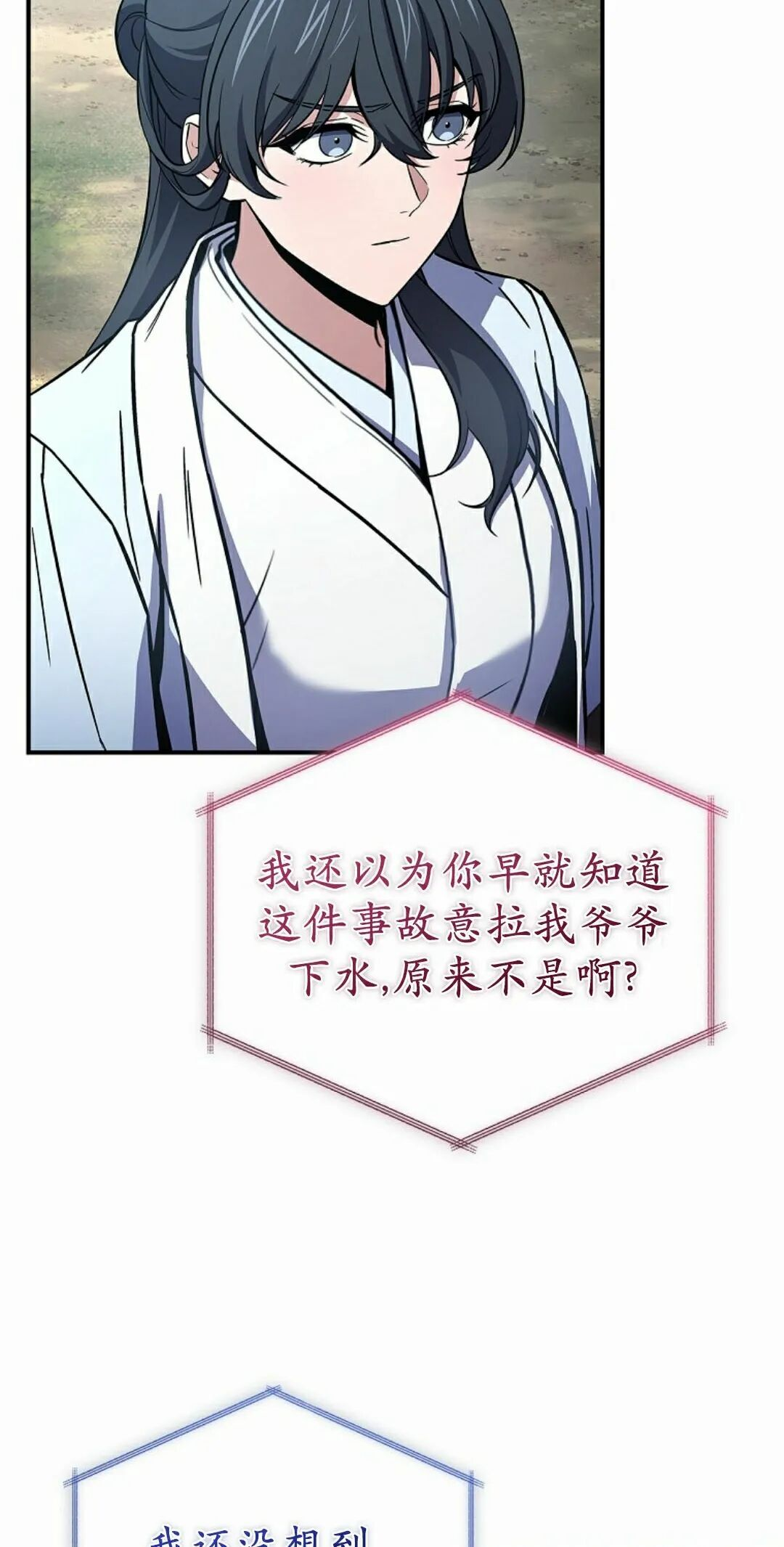 第122集 第58页