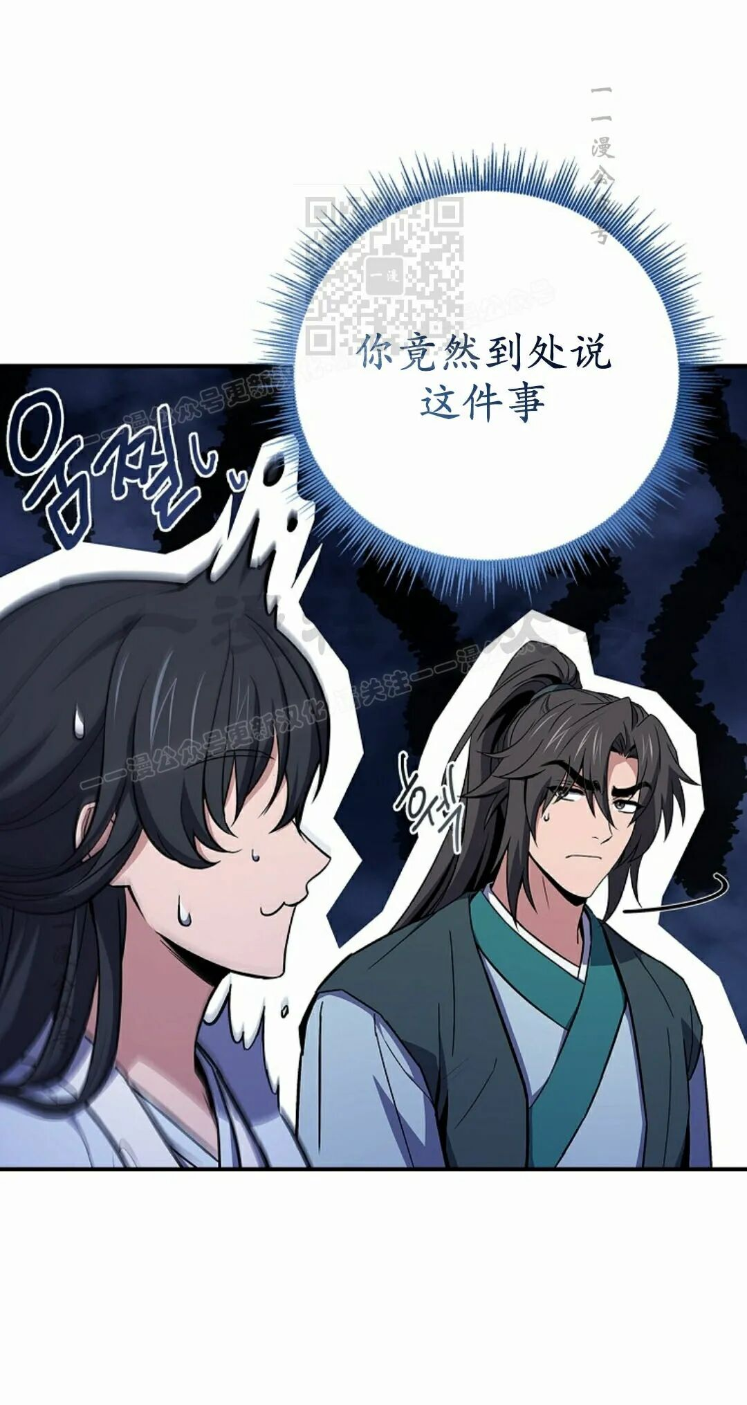 第122集 第61页