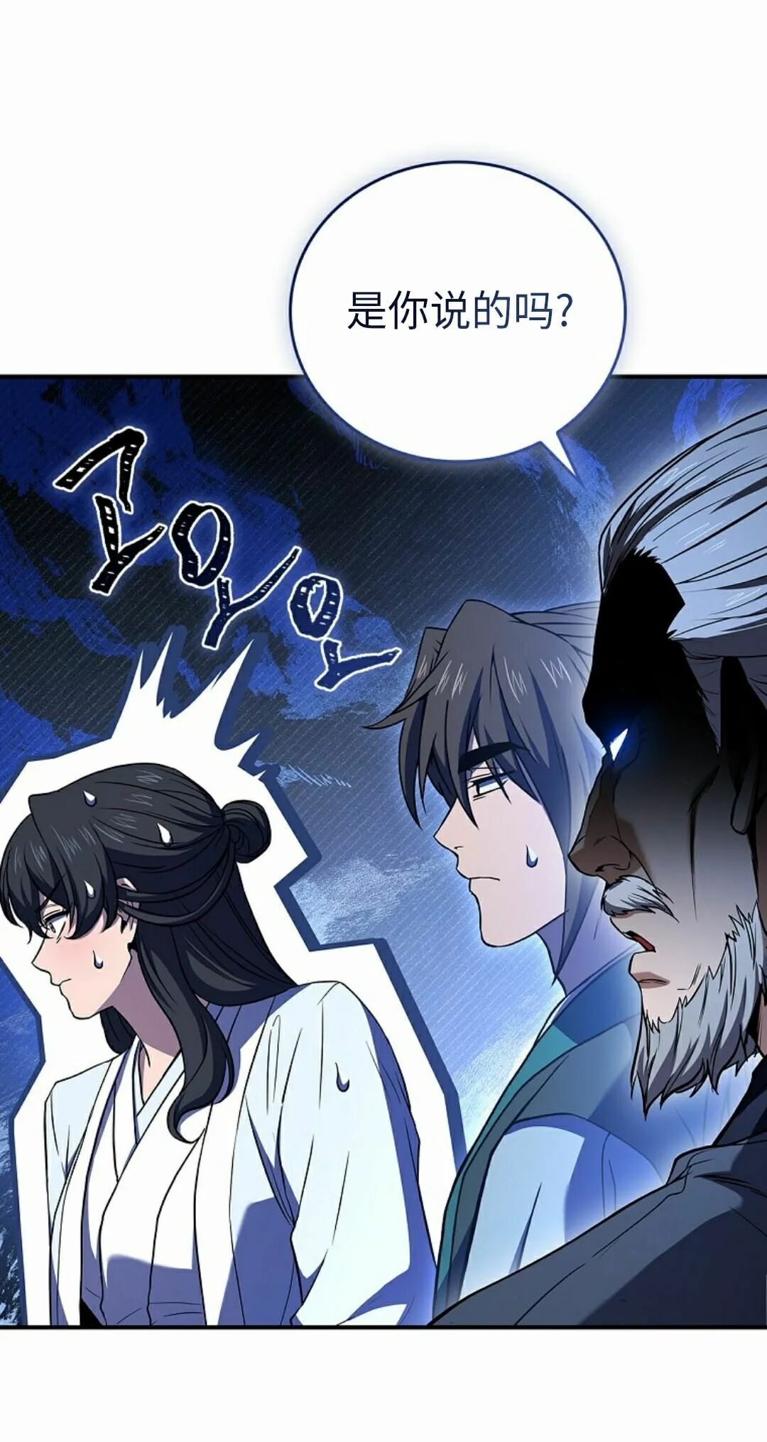 第122集 第62页