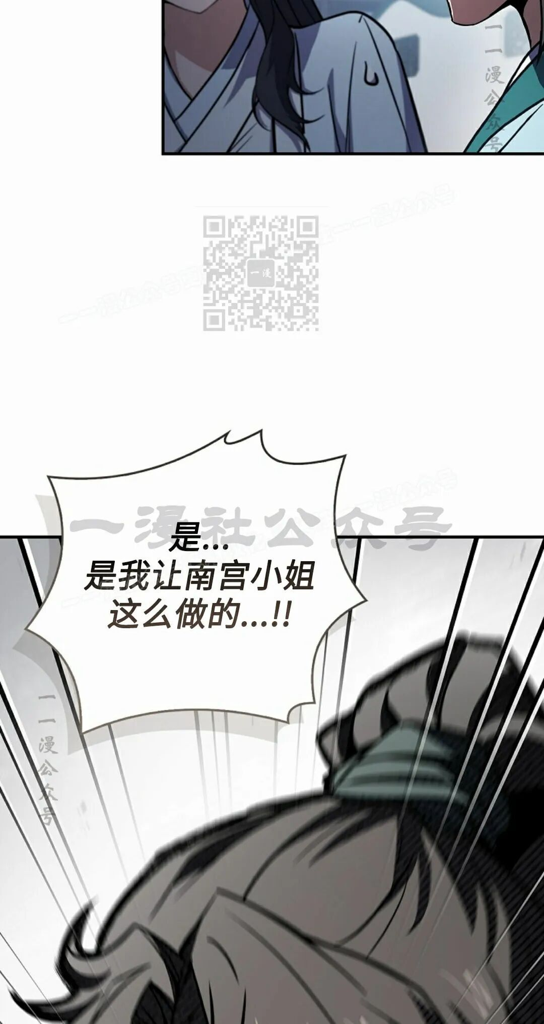 第122集 第66页