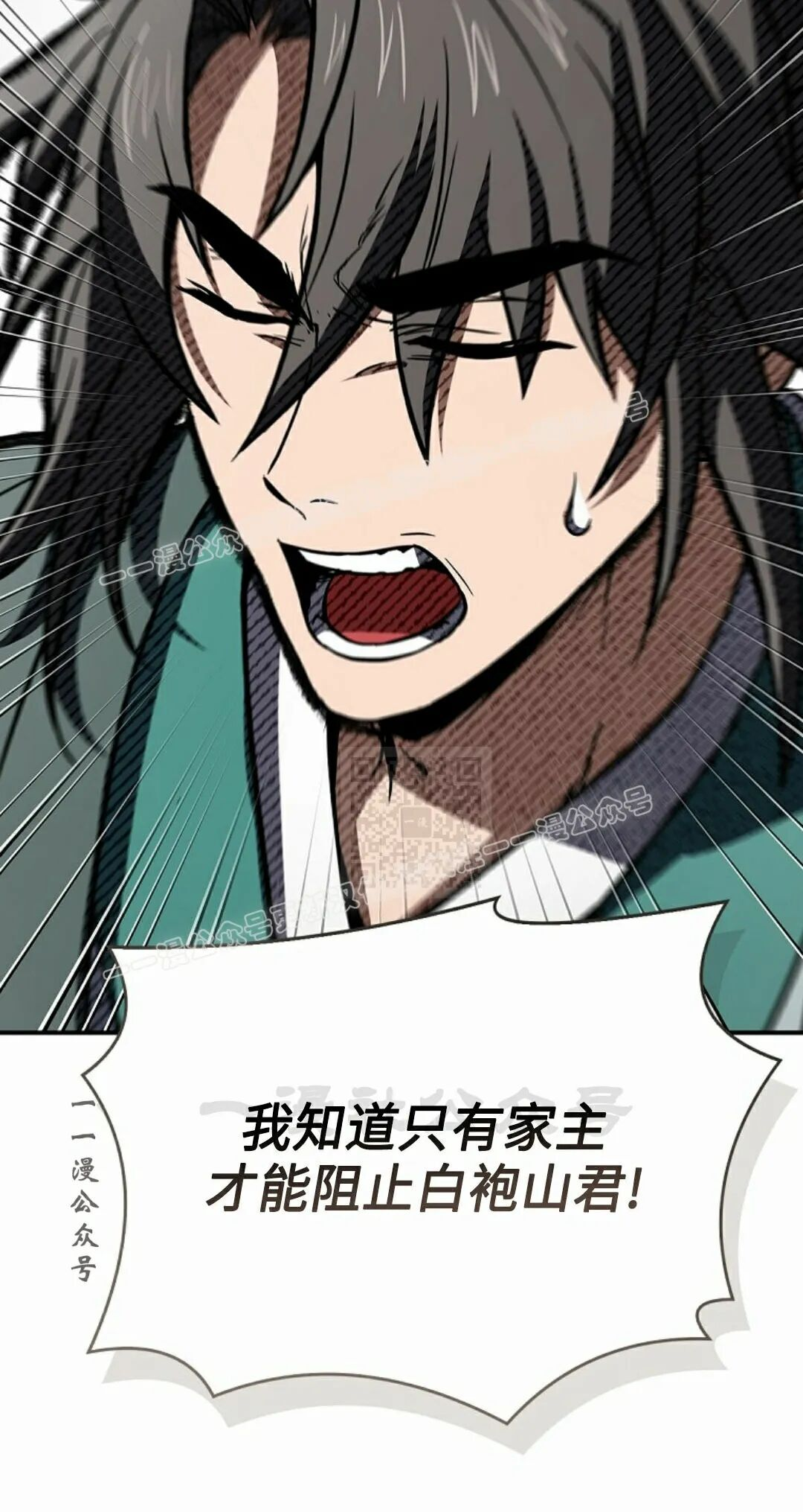 第122集 第67页