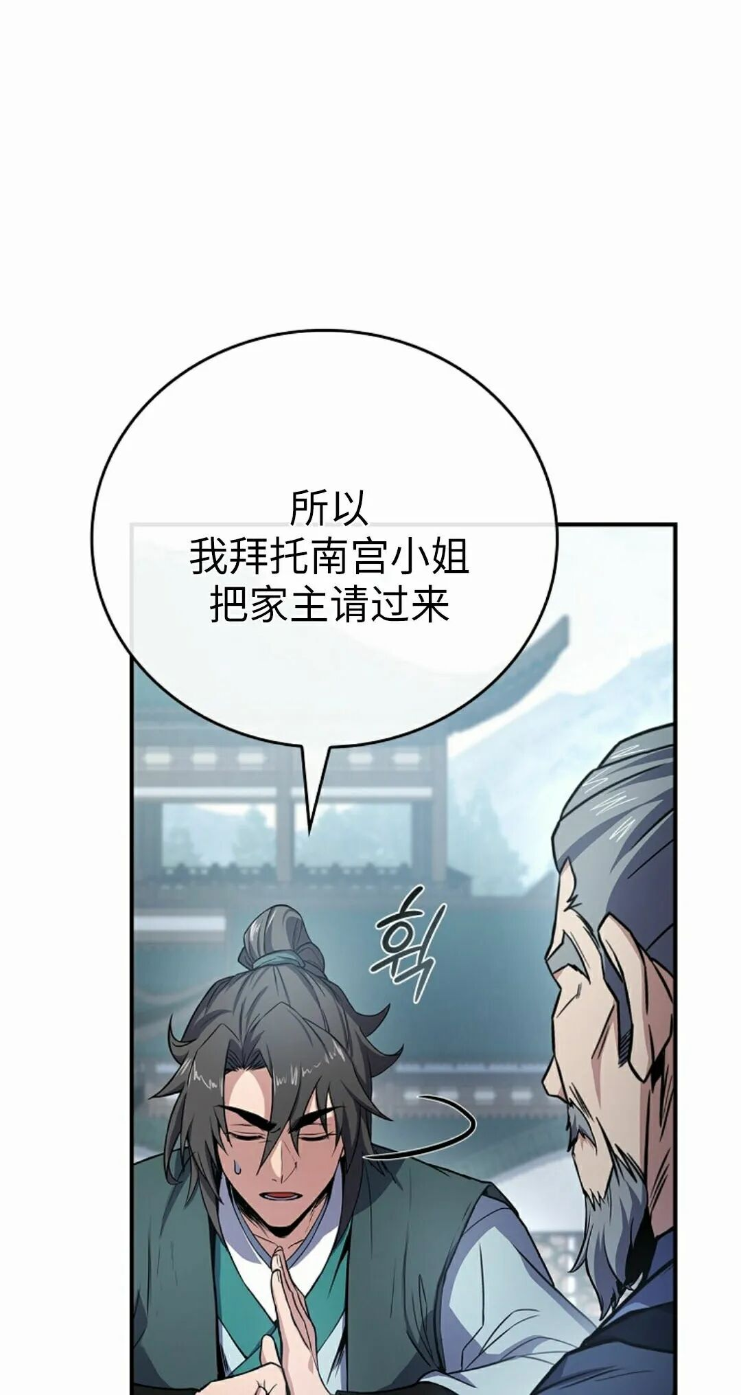 第122集 第68页