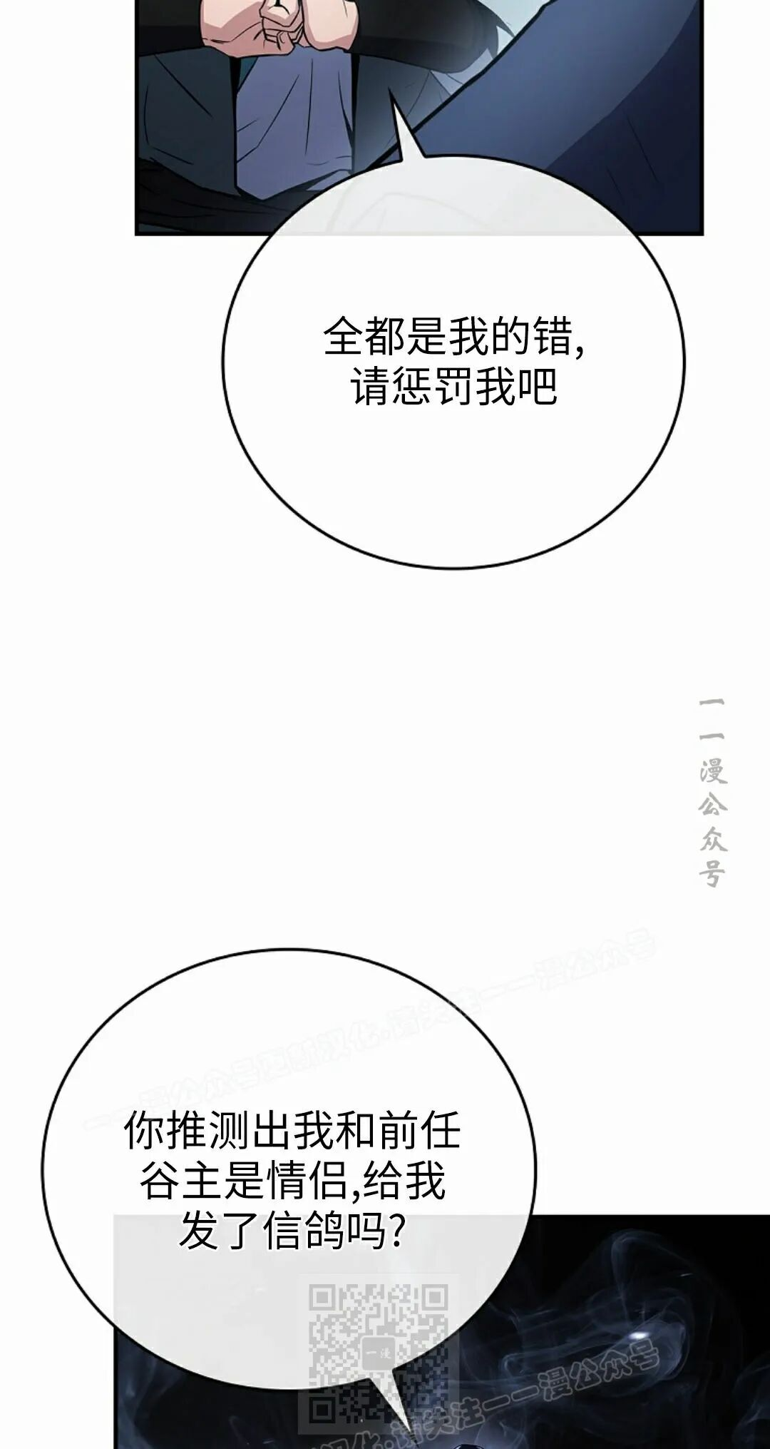 第122集 第69页