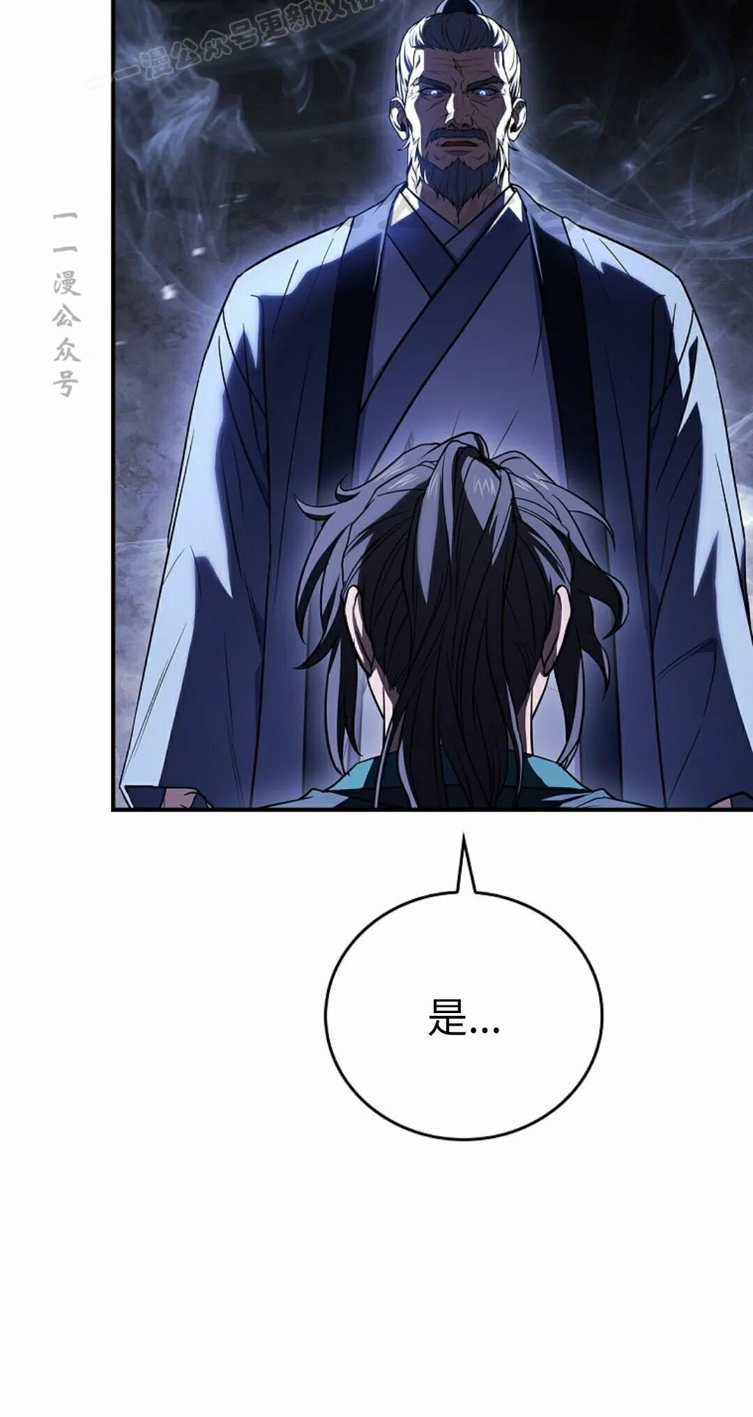 第122集 第70页