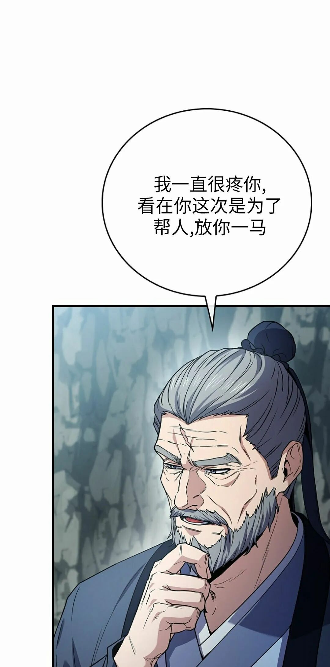 第122集 第72页