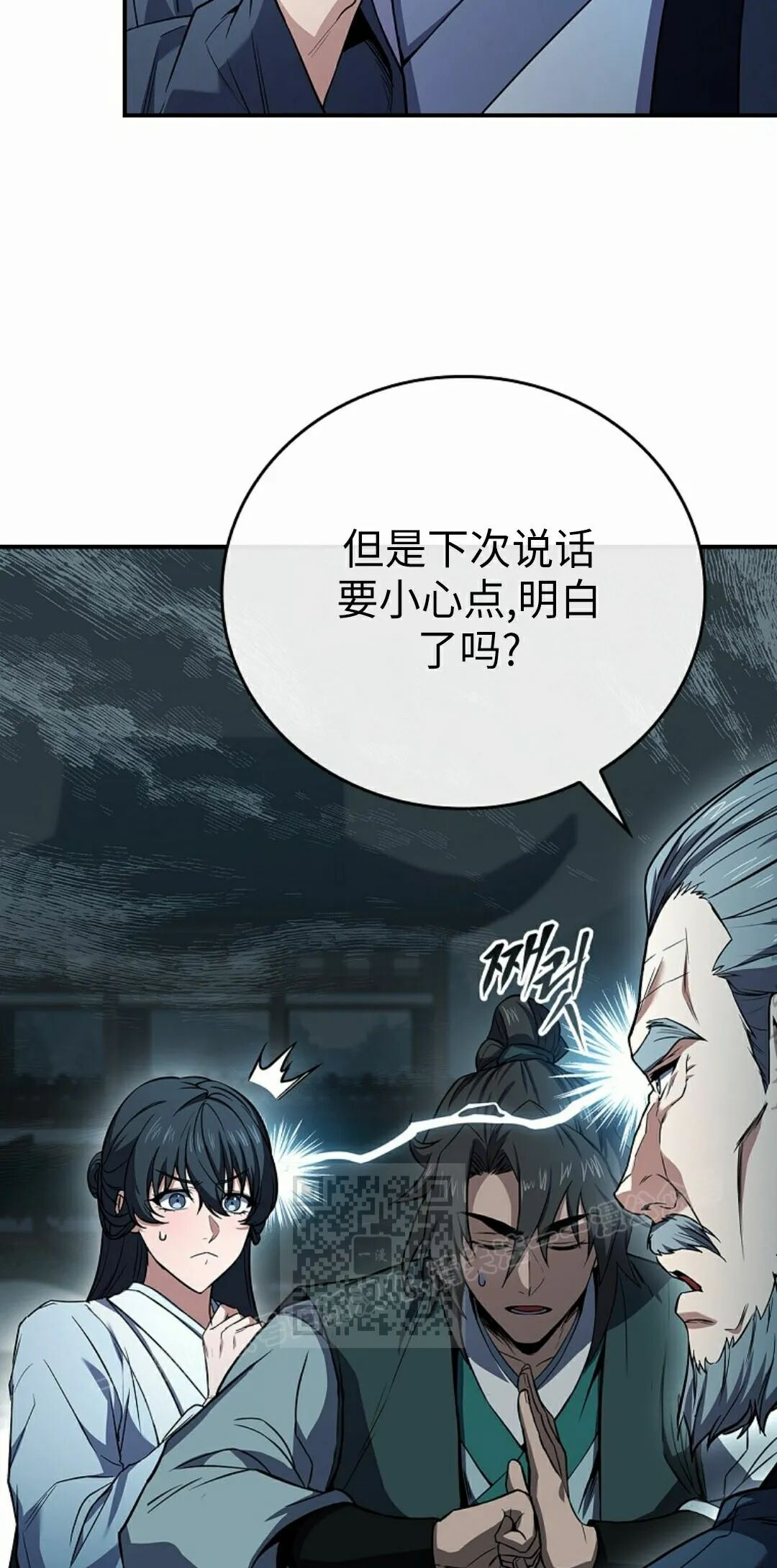 第122集 第73页