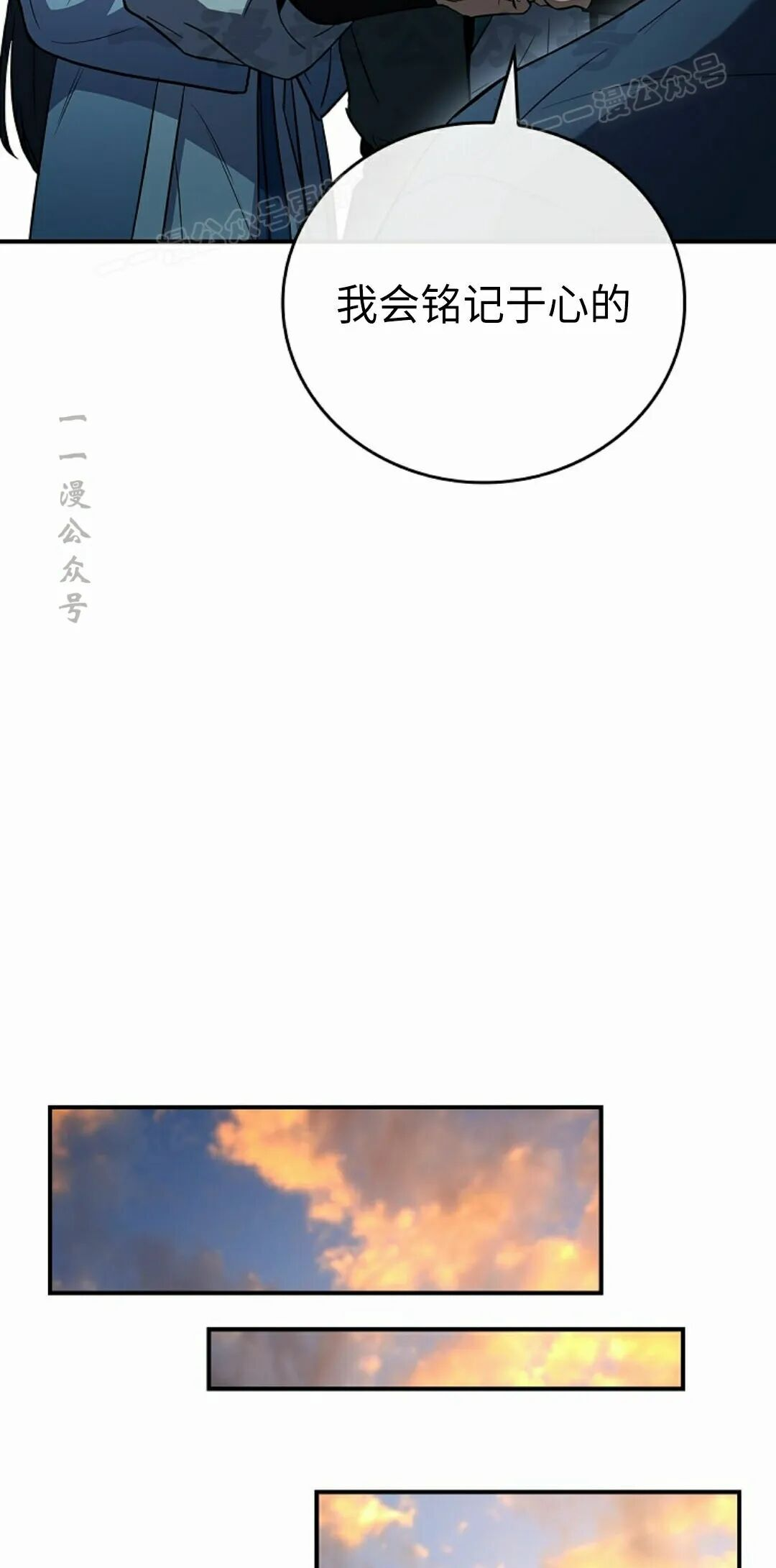 第122集 第74页