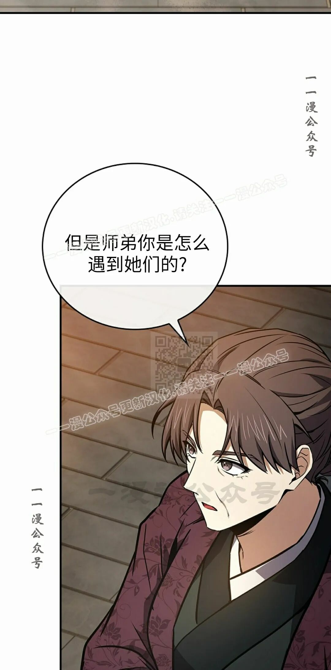 第122集 第77页