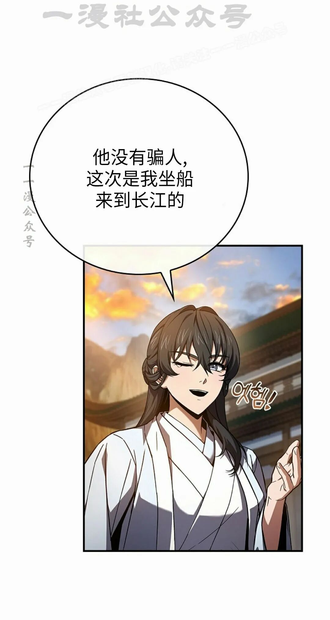 第122集 第84页