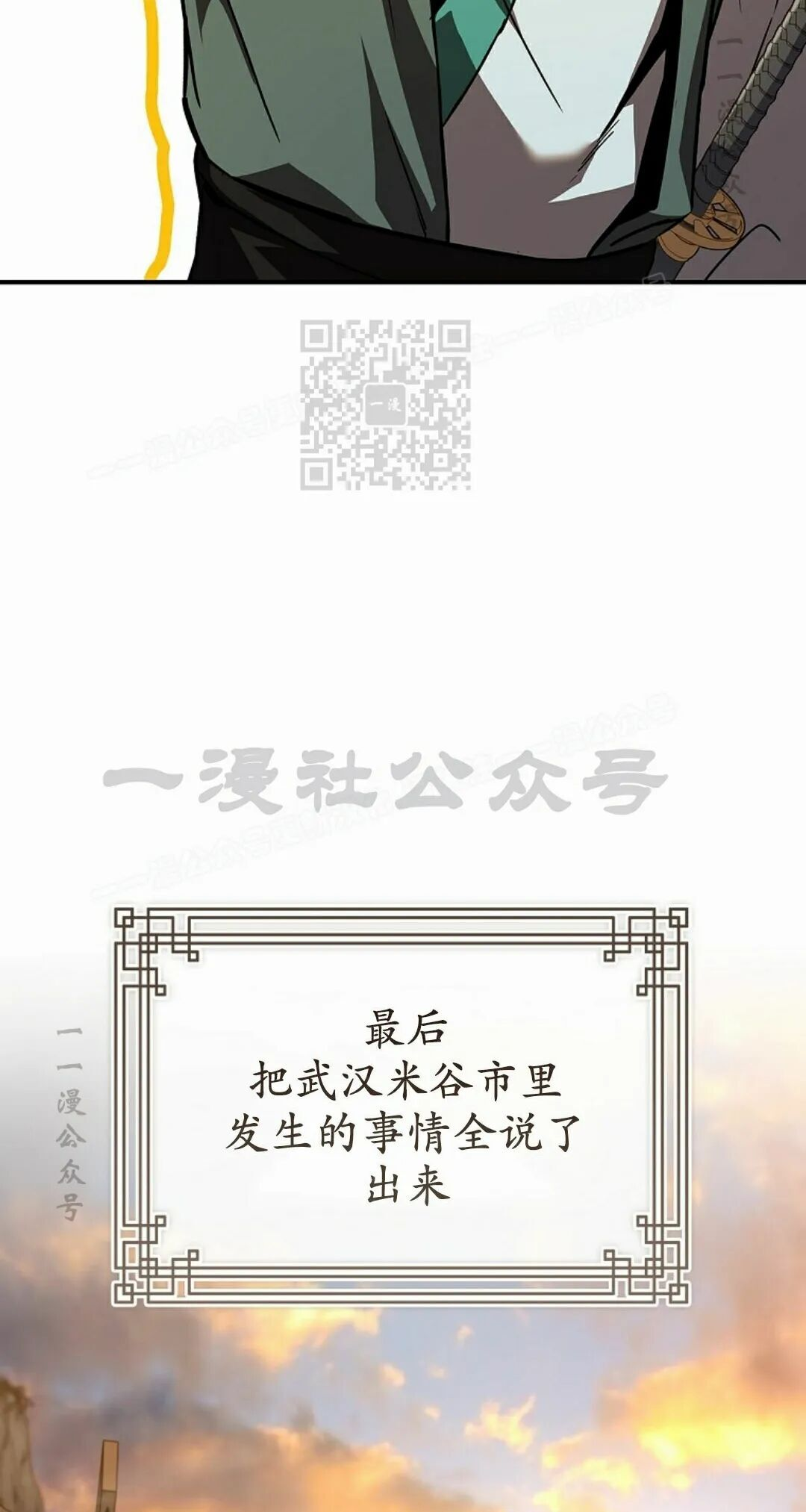 第122集 第86页