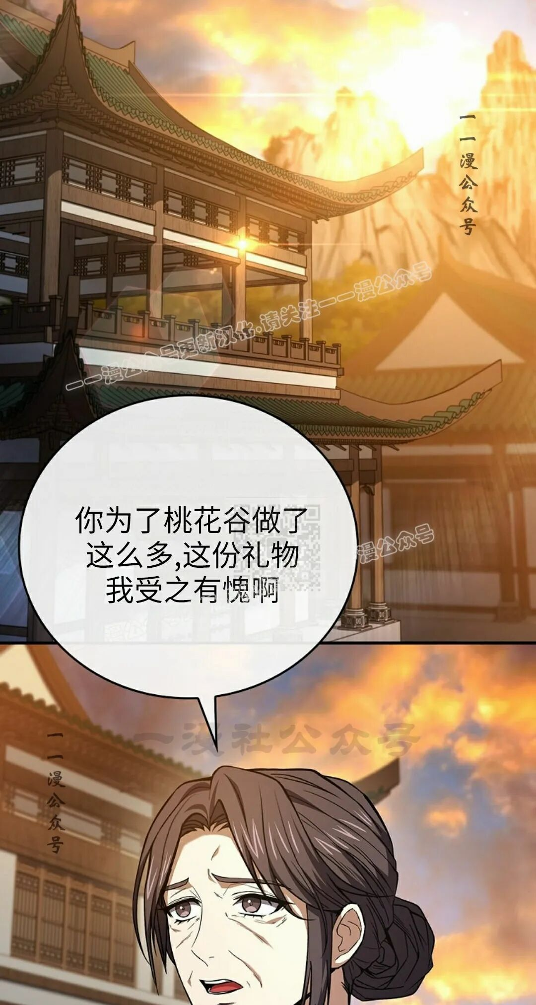 第122集 第87页