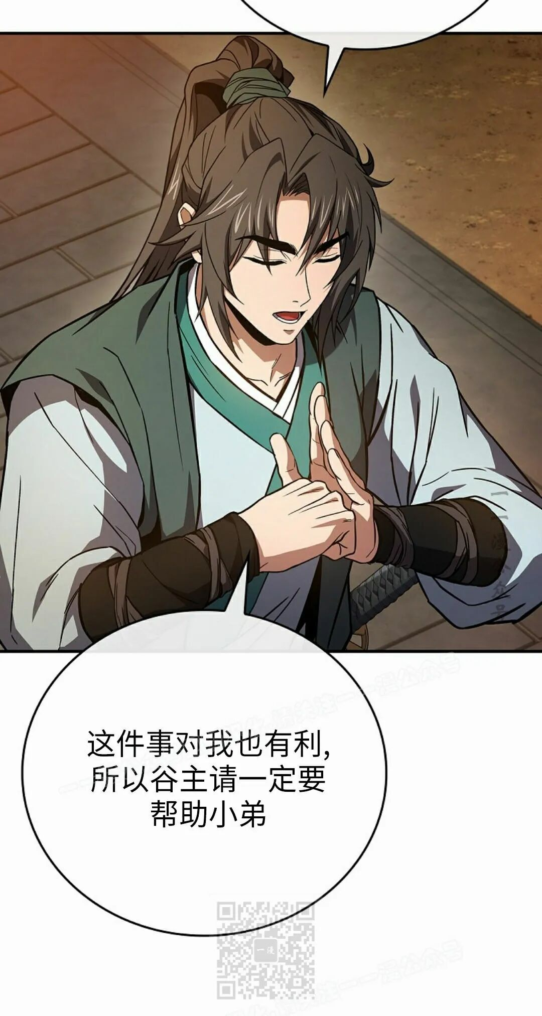 第122集 第89页