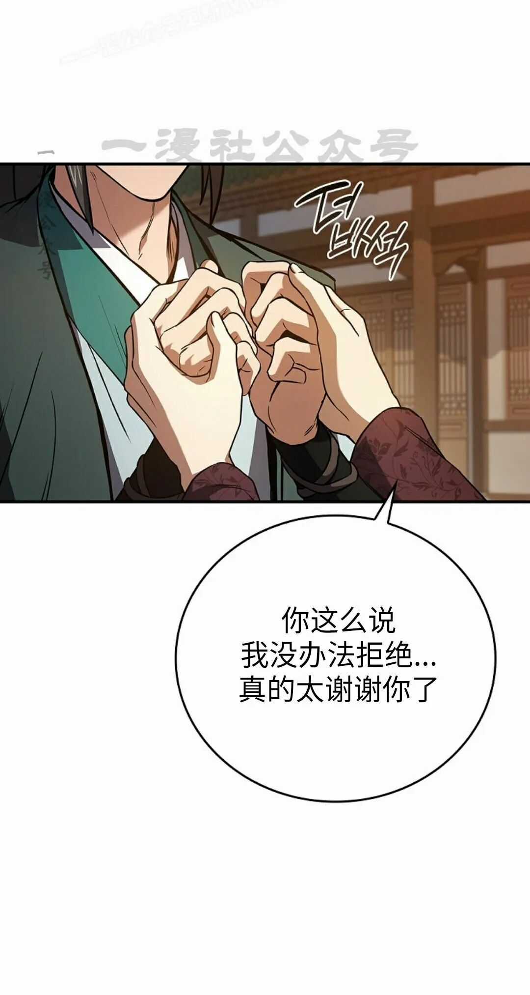 第122集 第90页