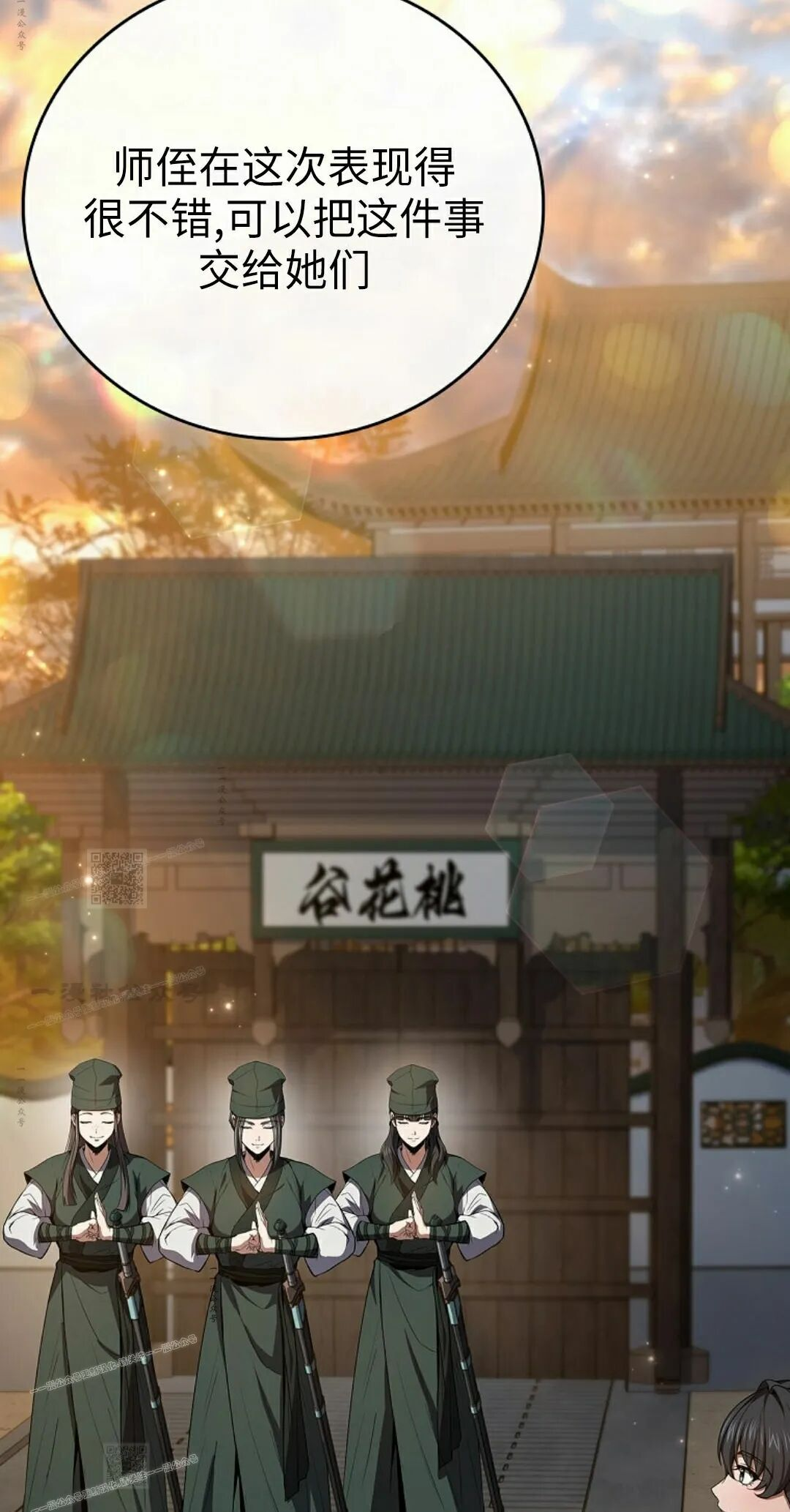 第122集 第92页