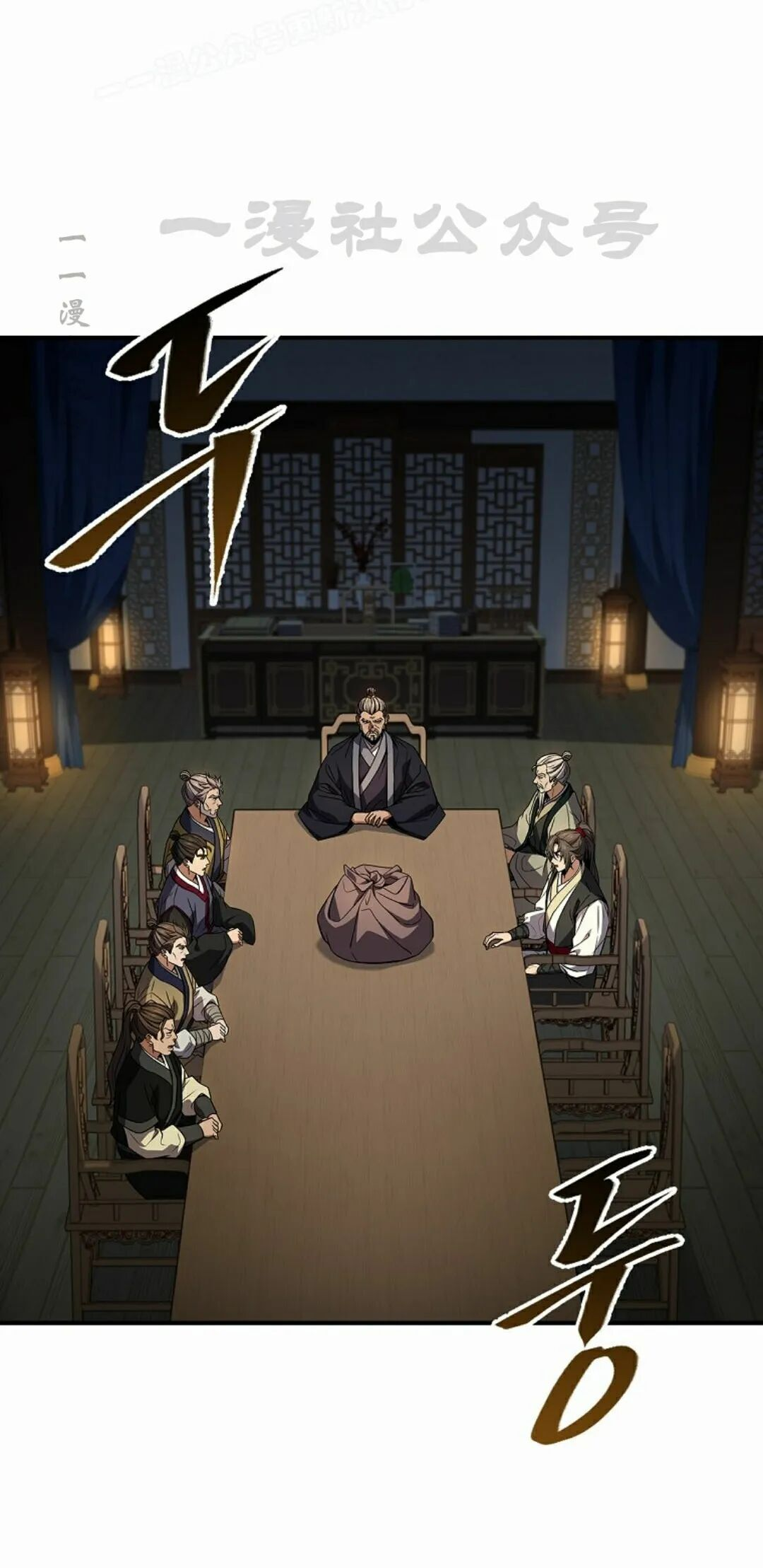 第123集 第10页
