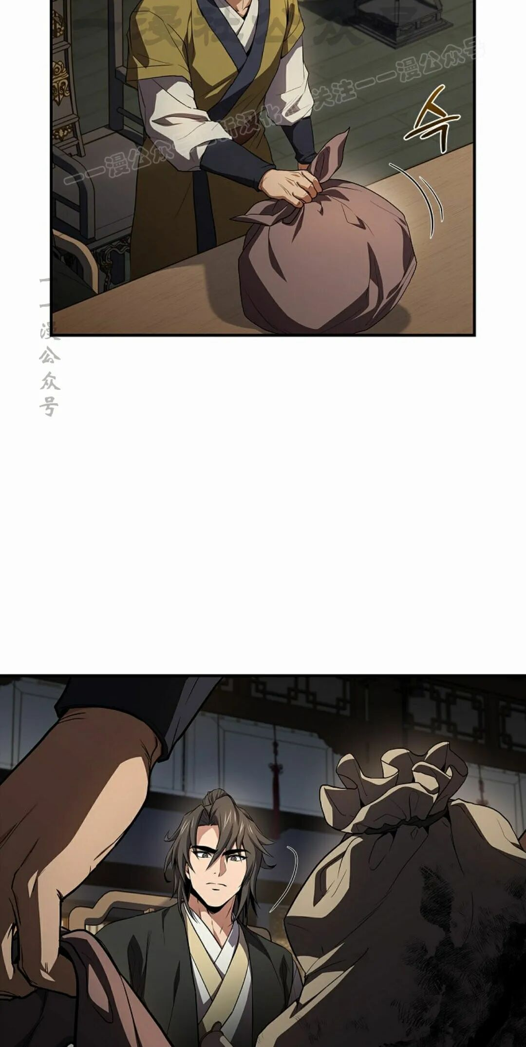 第123集 第14页