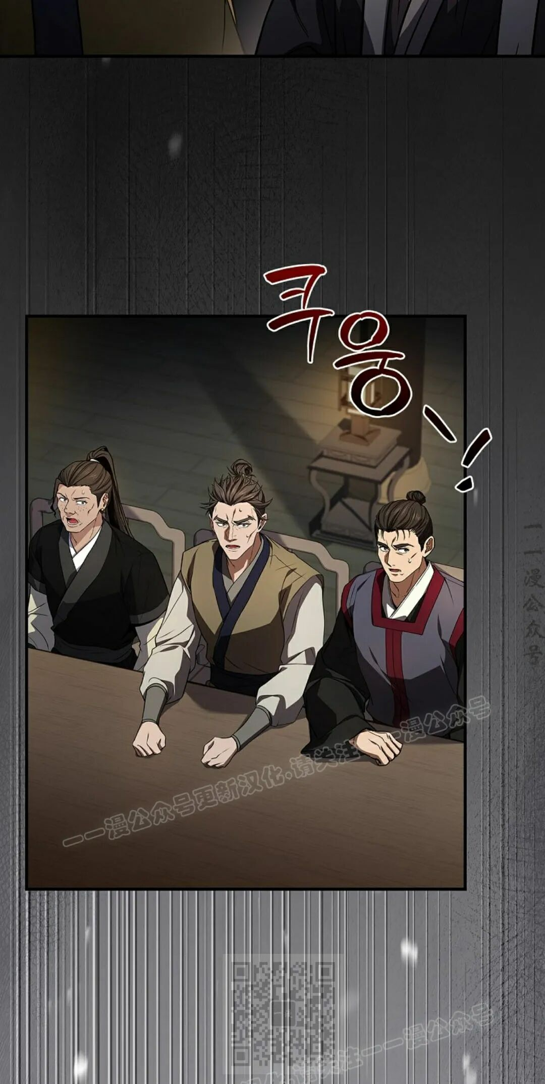 第123集 第19页