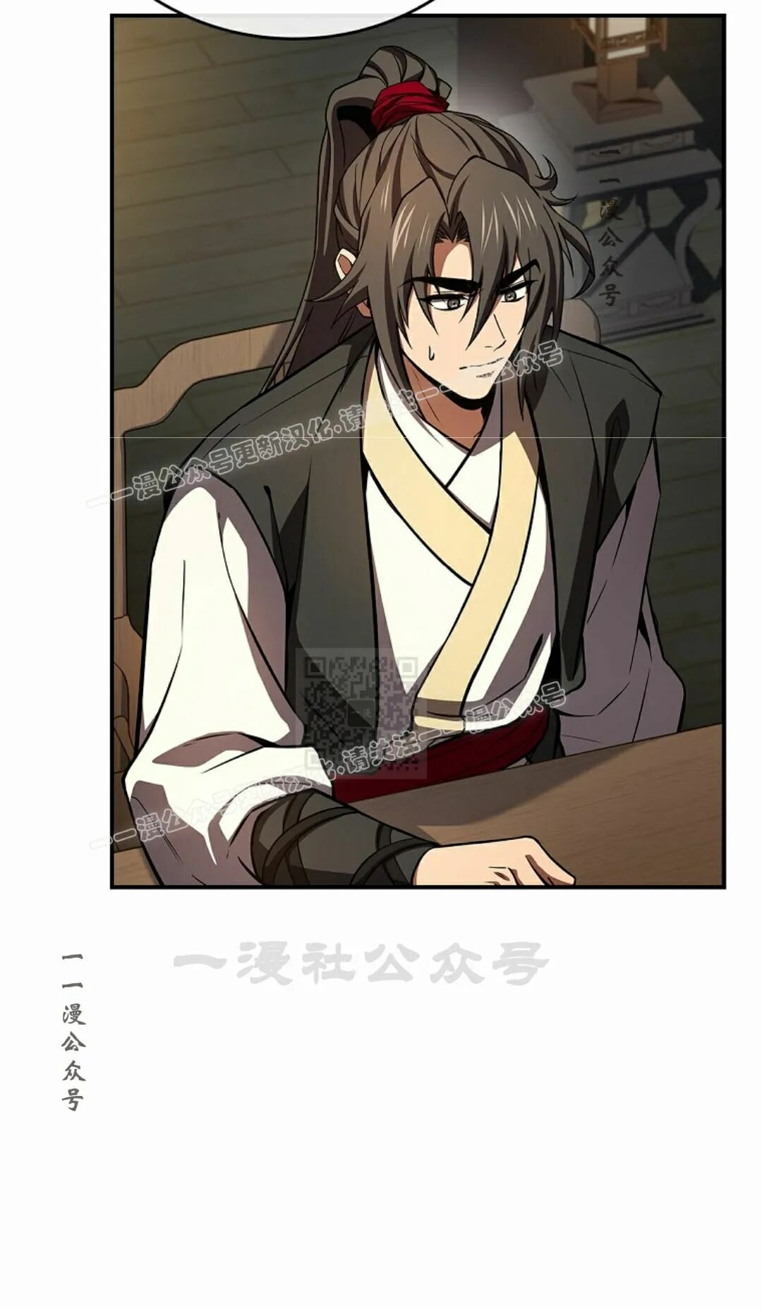 第123集 第27页